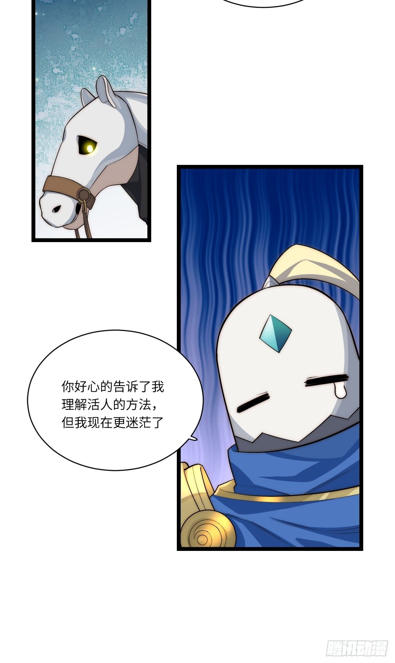 35.格雷行刺？！49