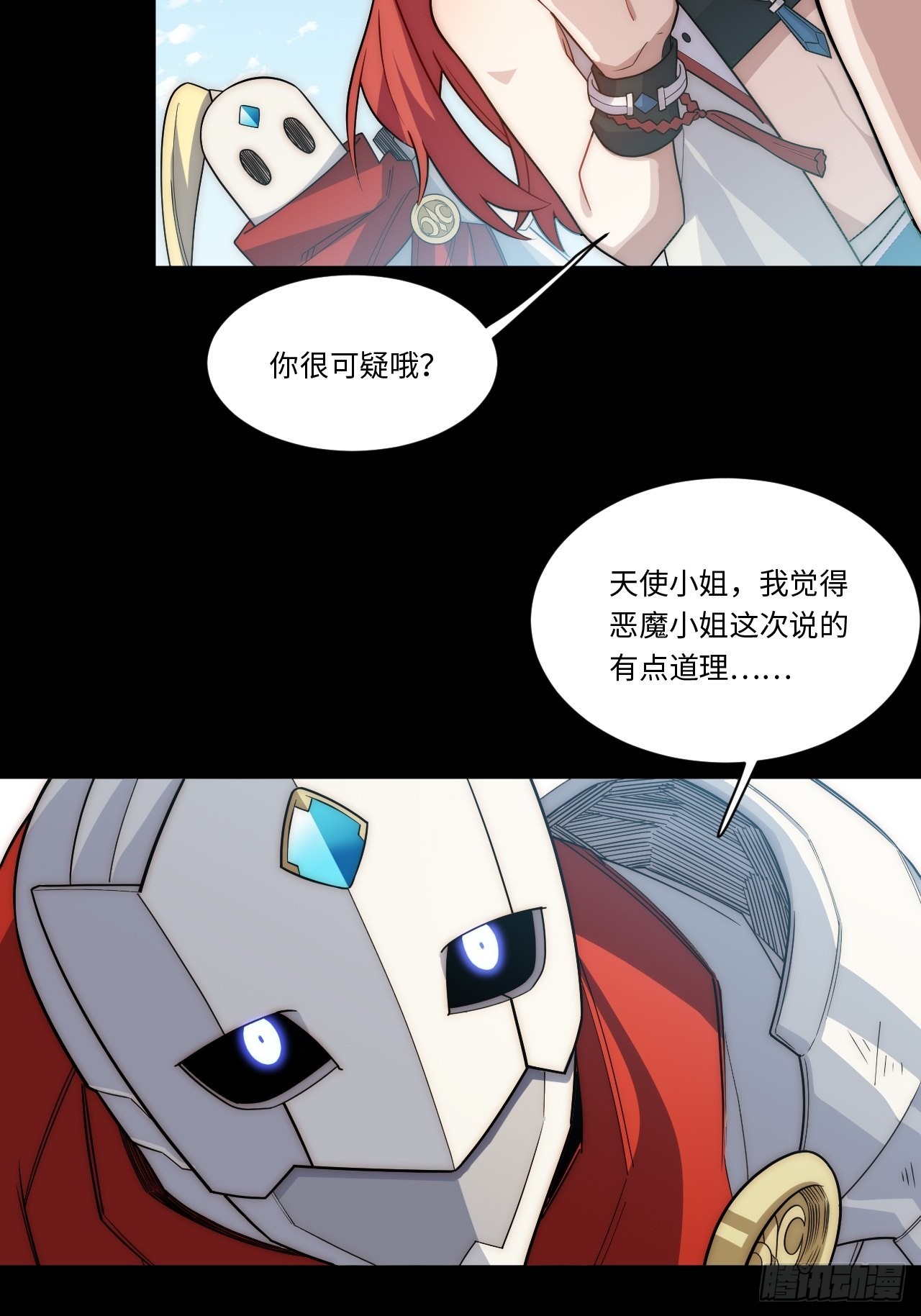 110.何为正义22
