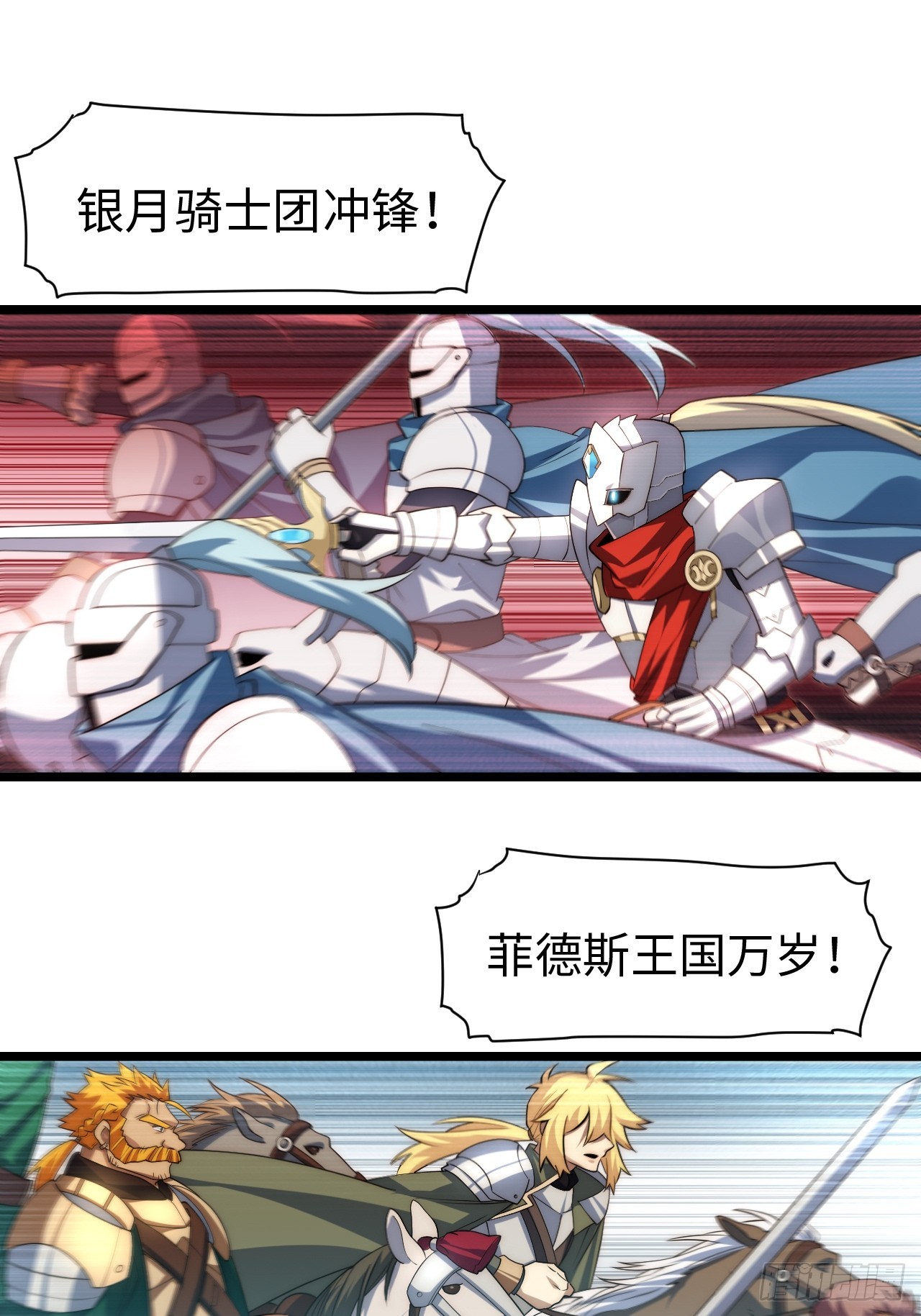 127.正义的代价2