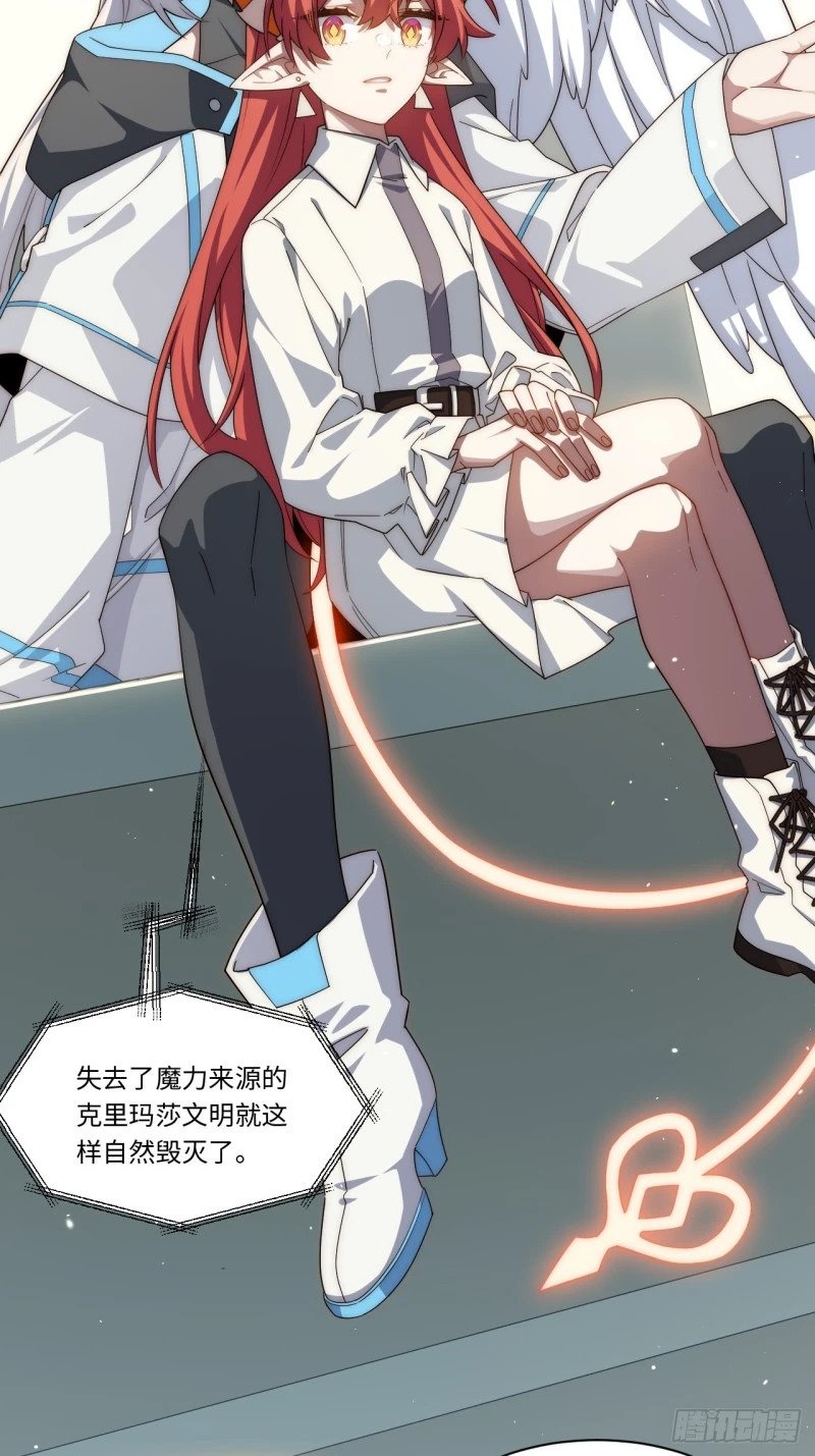 175.克里玛莎时代26