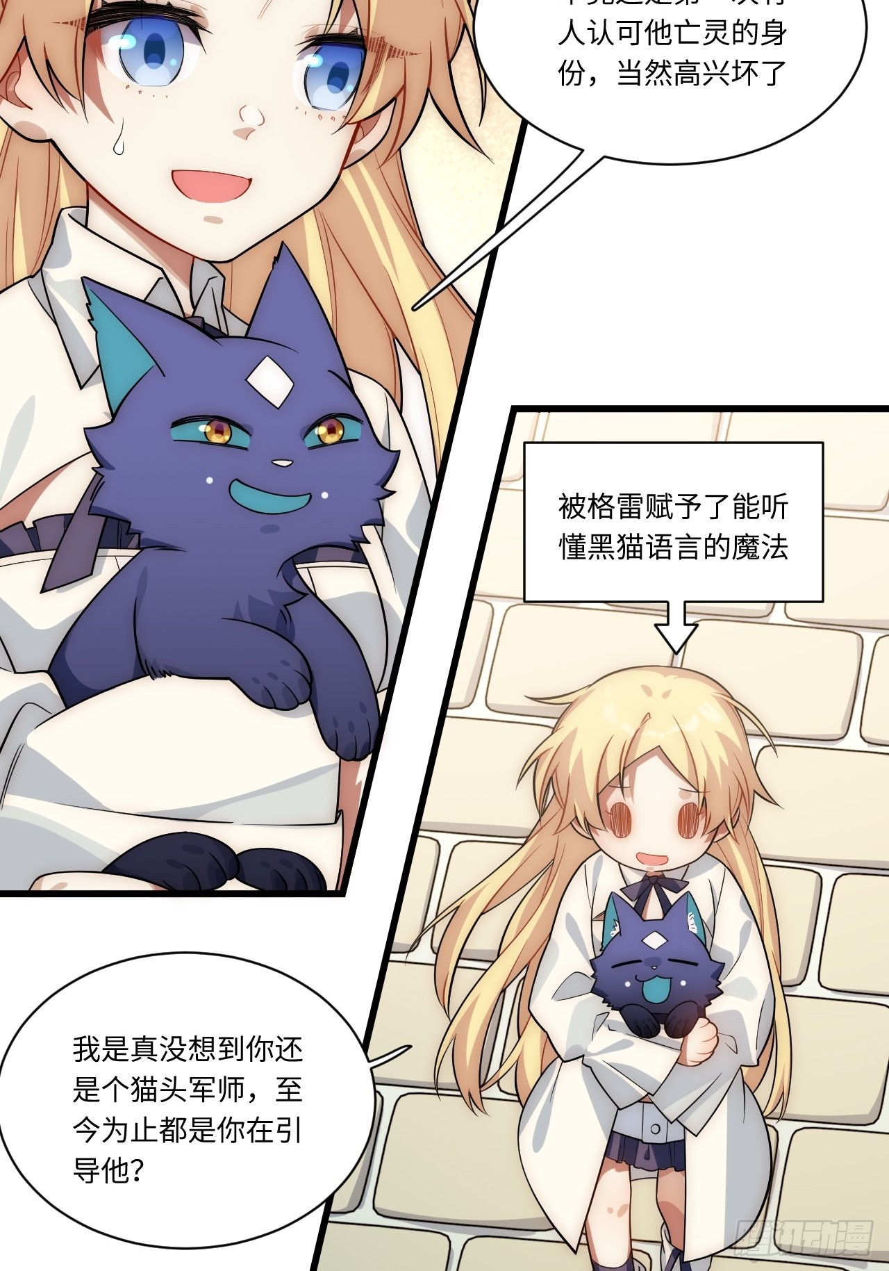 88.真面目34