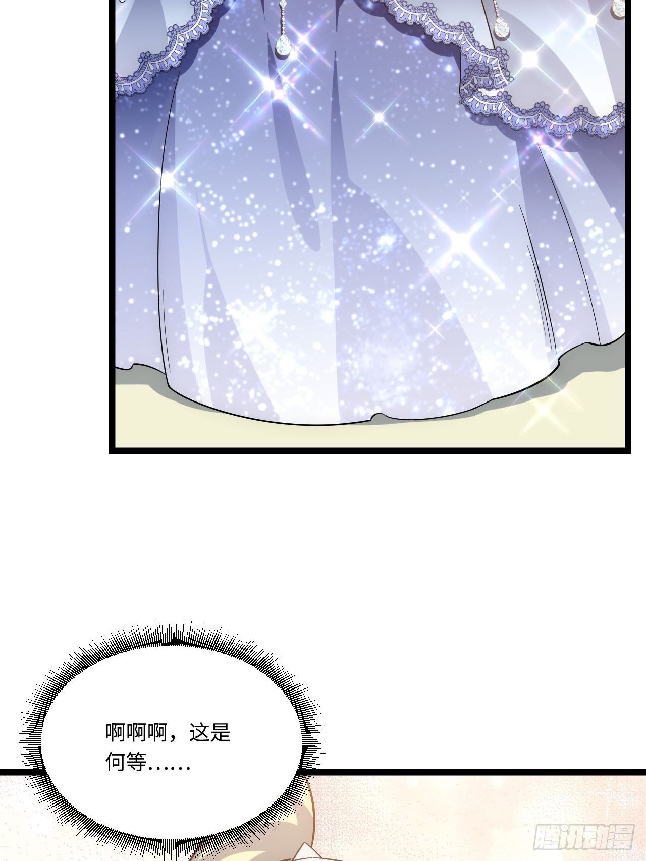 15.格雷？还是格蕾？！27