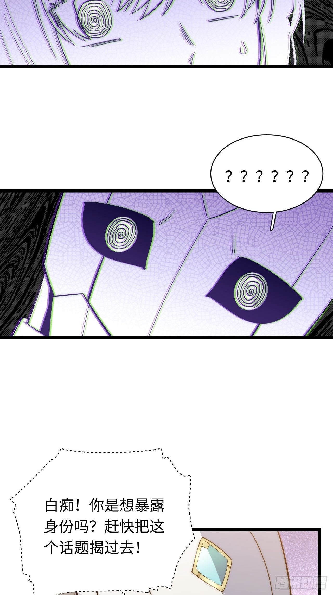 15.格雷？还是格蕾？！47