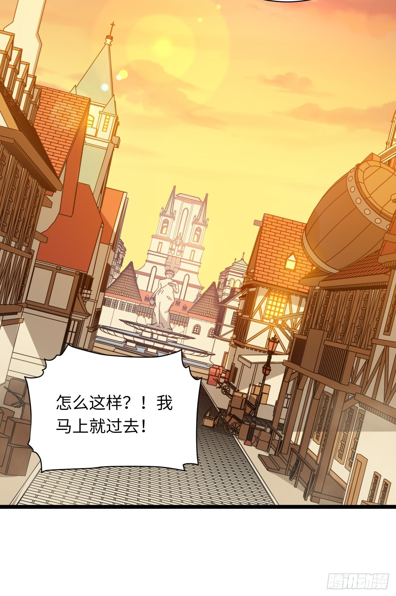 6.需要加价的决斗48