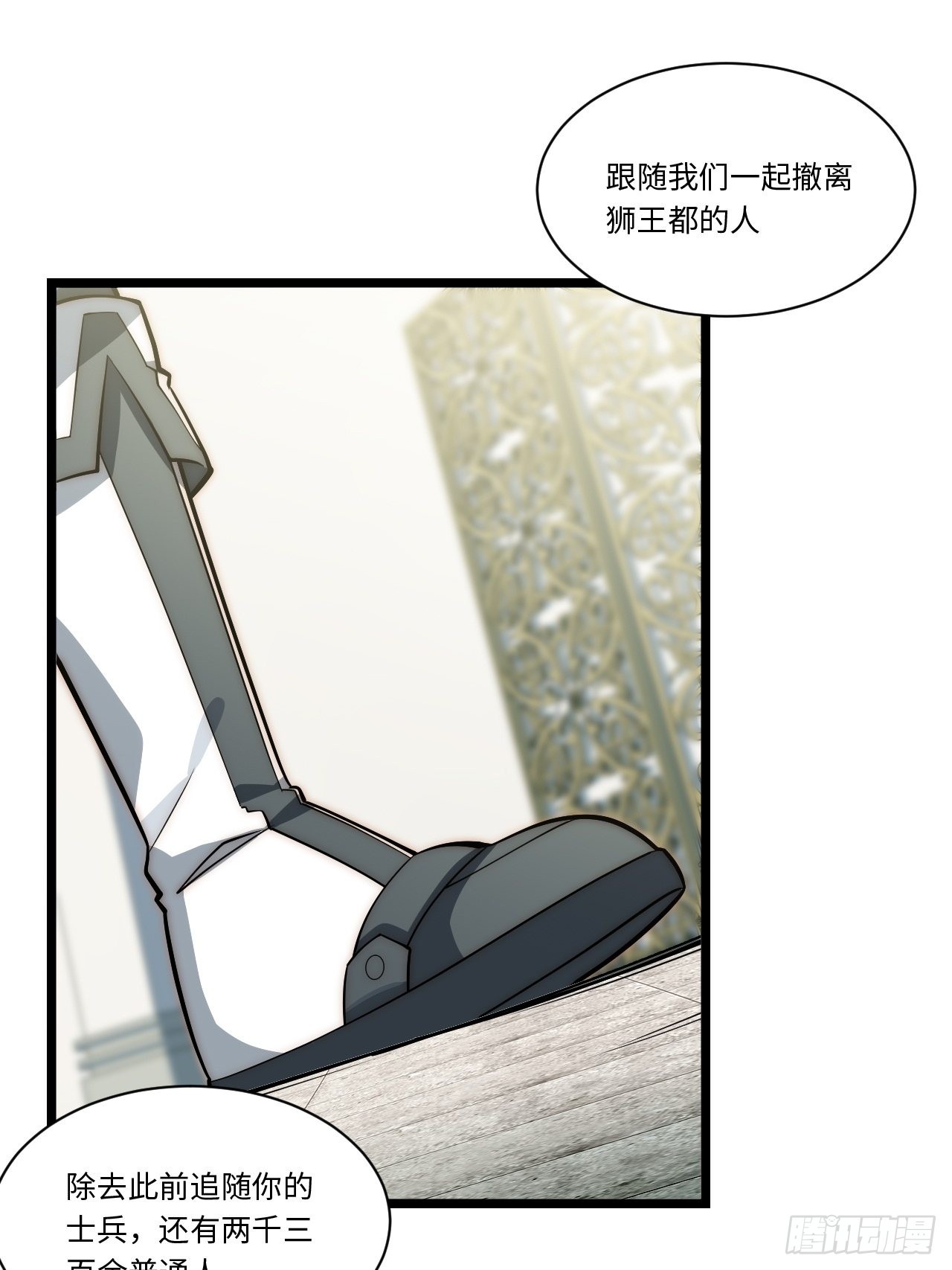104.截然不同的处境2