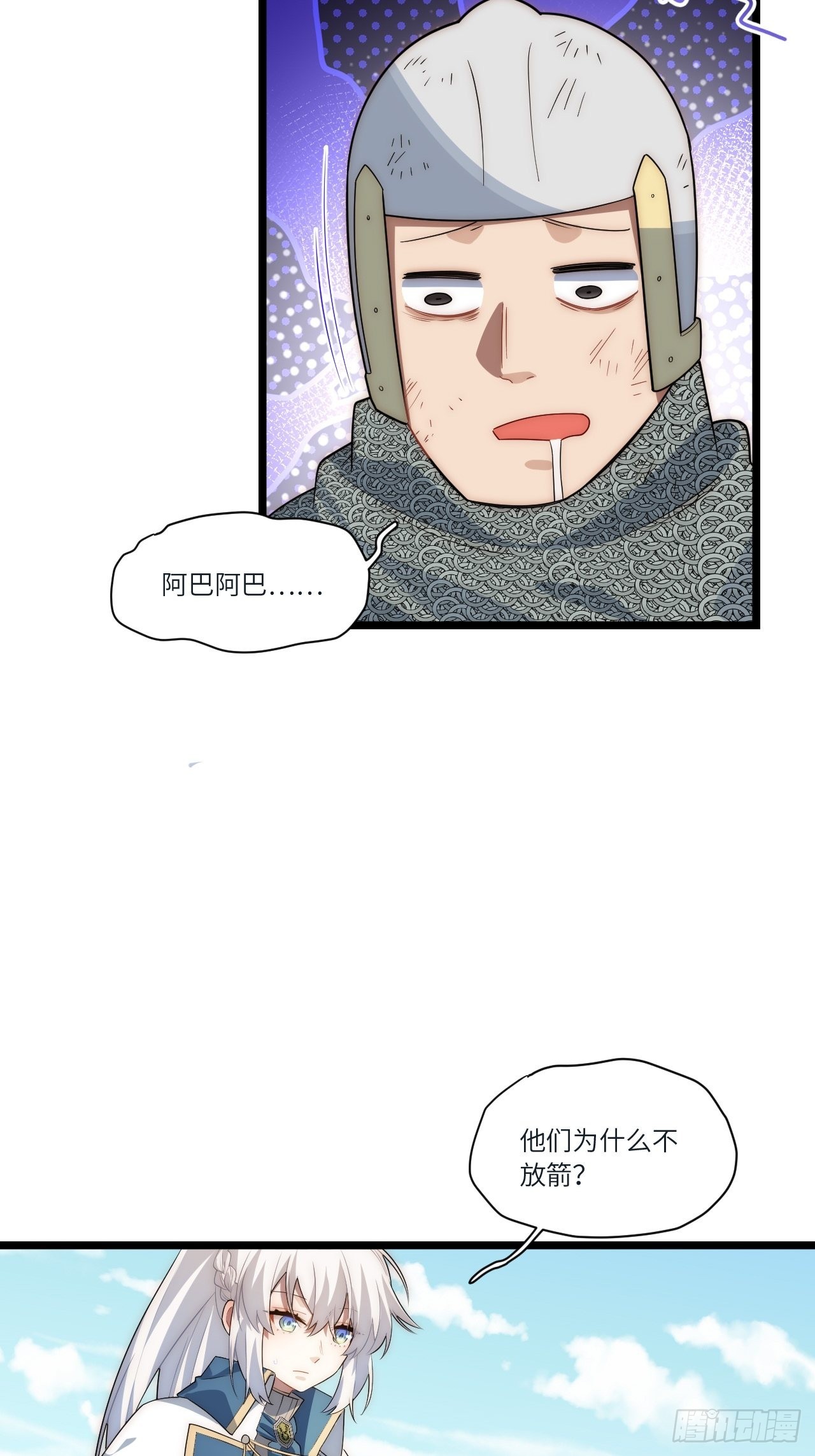 80.胜利的喜讯31