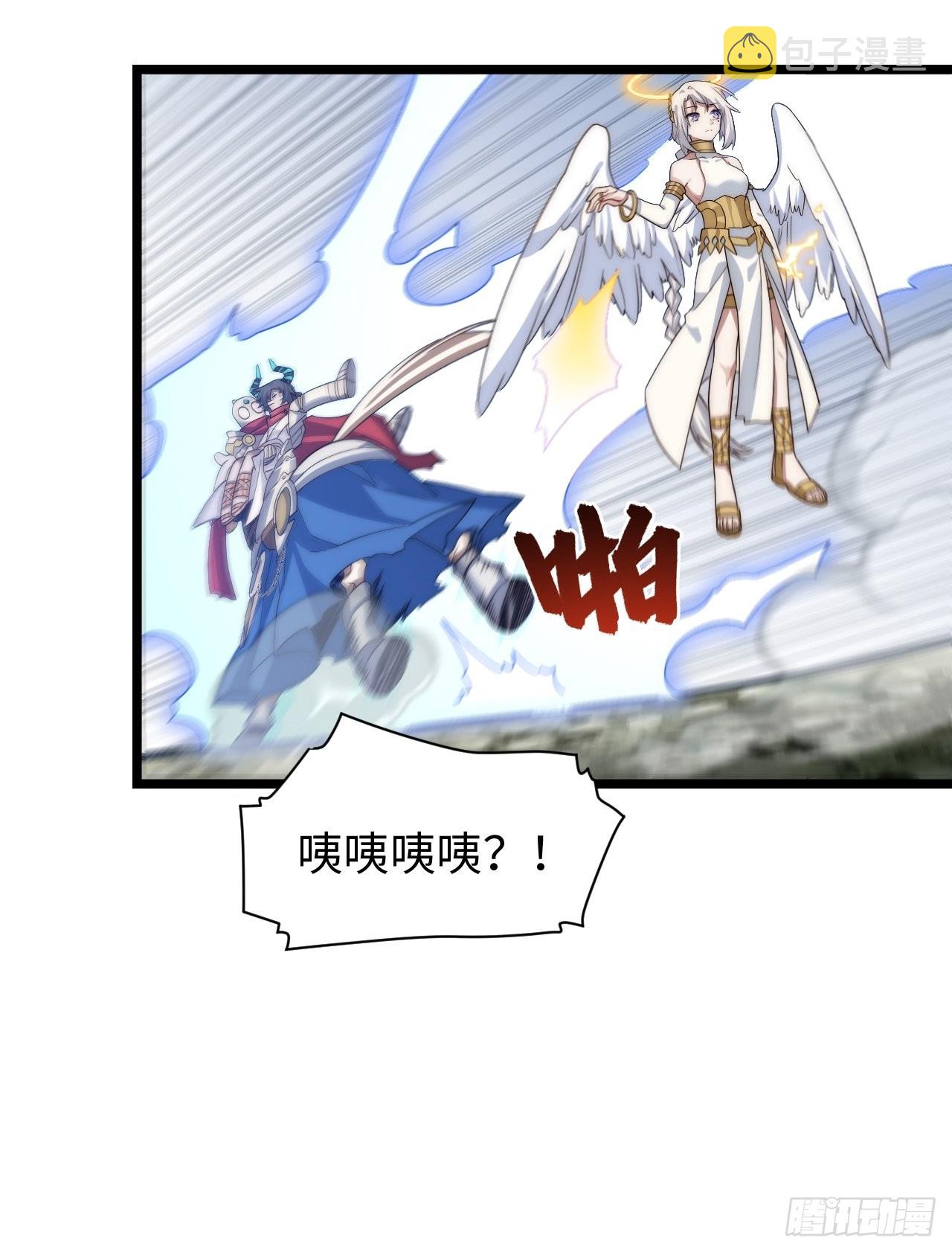 100.撤离狮王都53