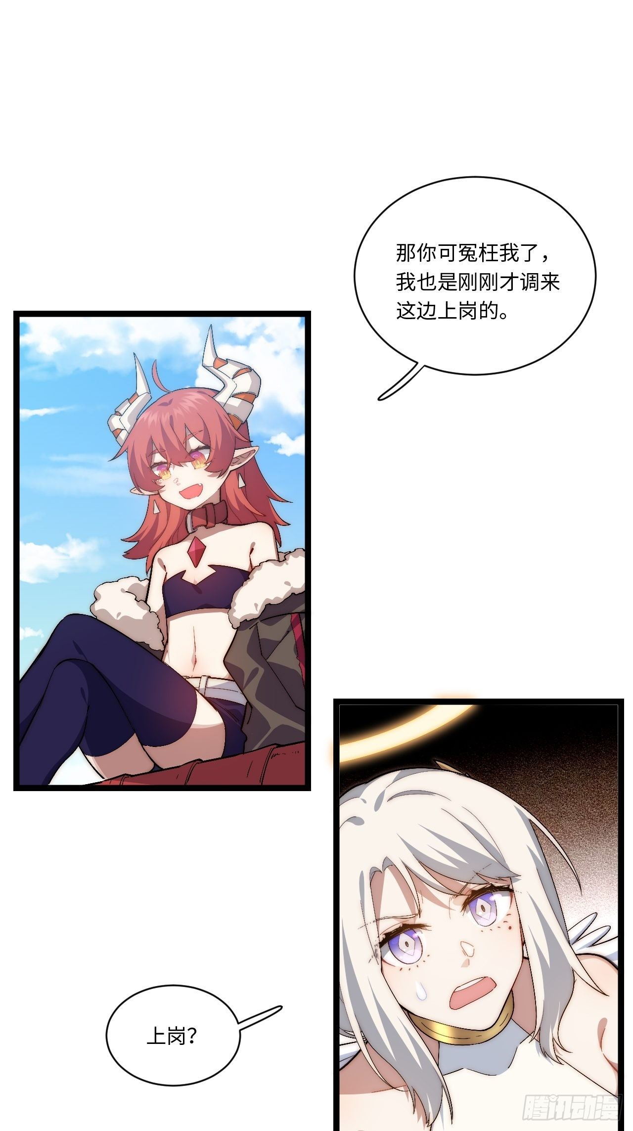 55.恶魔薇薇安53