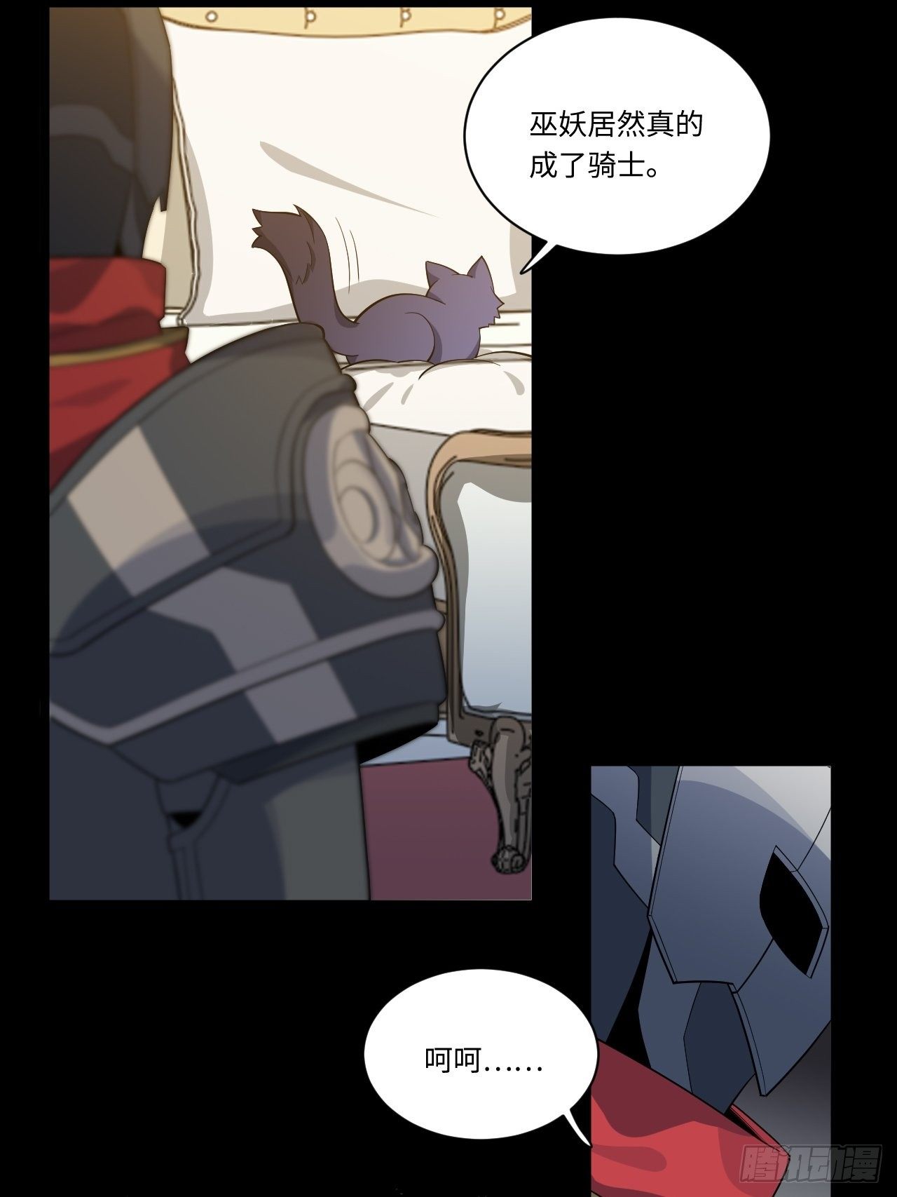 10.“劫富济贫”18