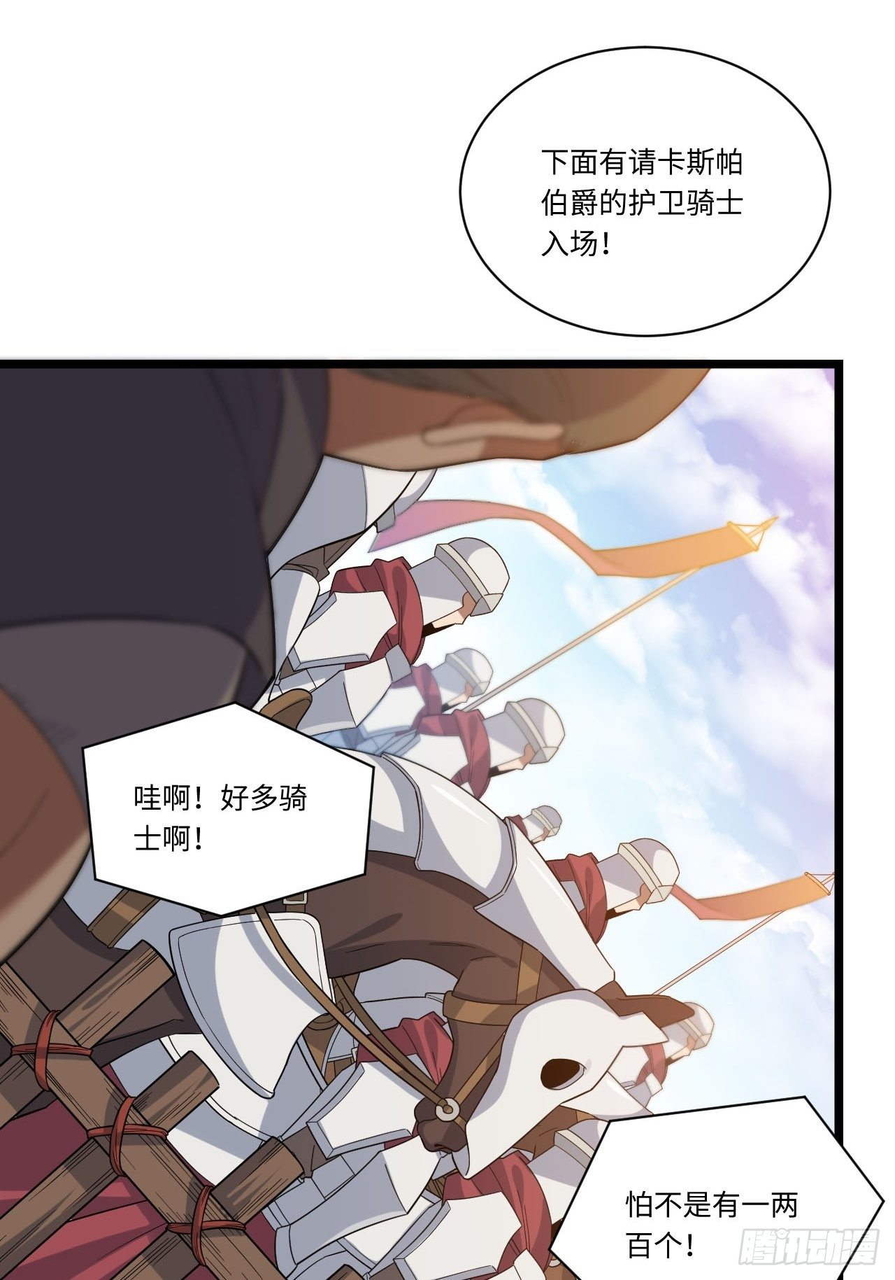 4.比武赛19