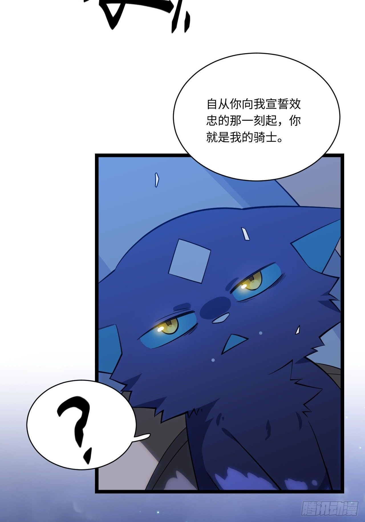 12.小姐的安全40