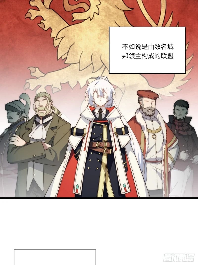 169.没脑袋的骷髅！？8