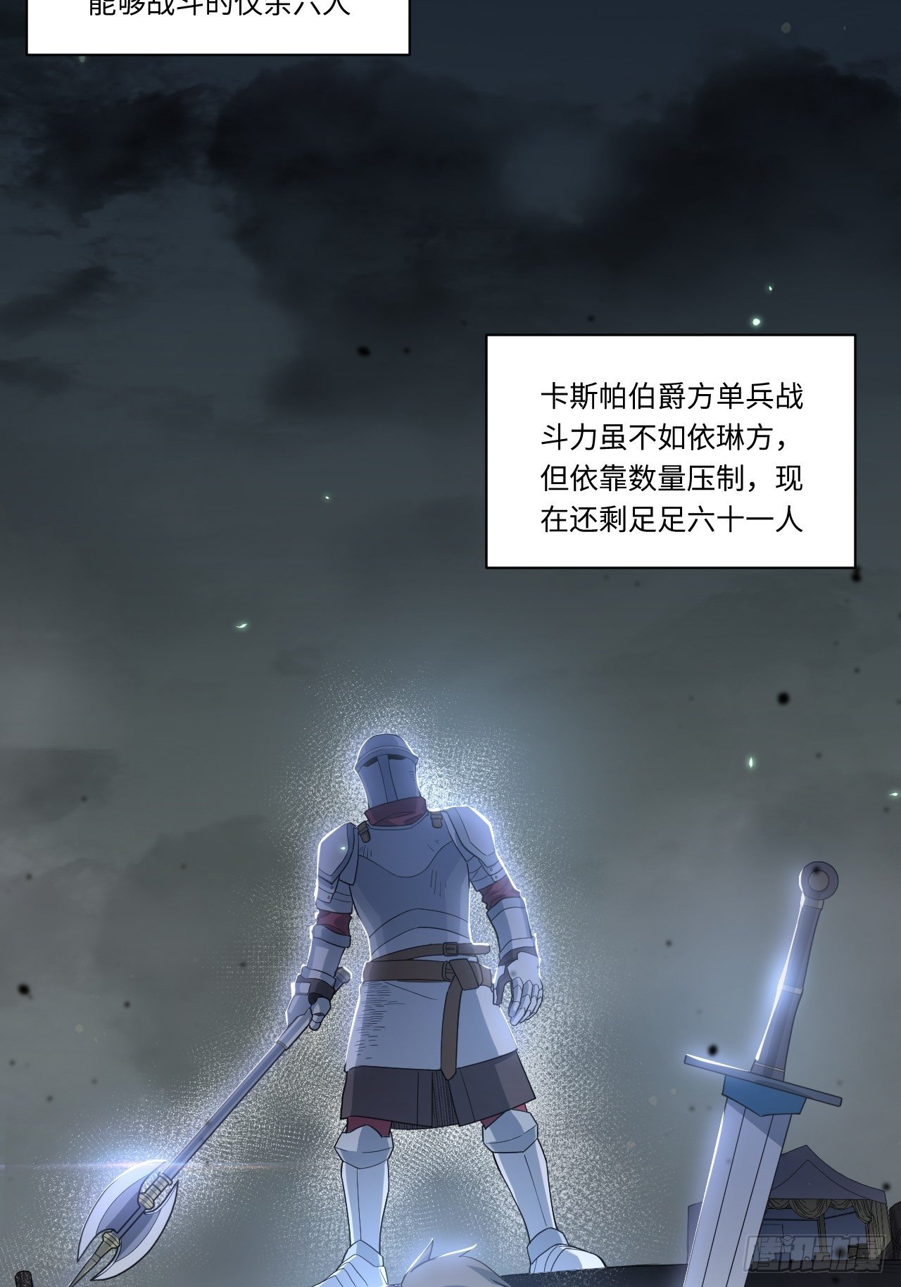 7.重量级武器3