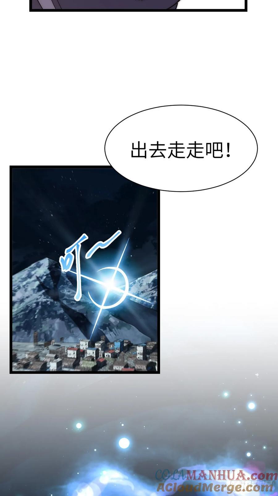 181.巫妖出山，百鬼夜行33