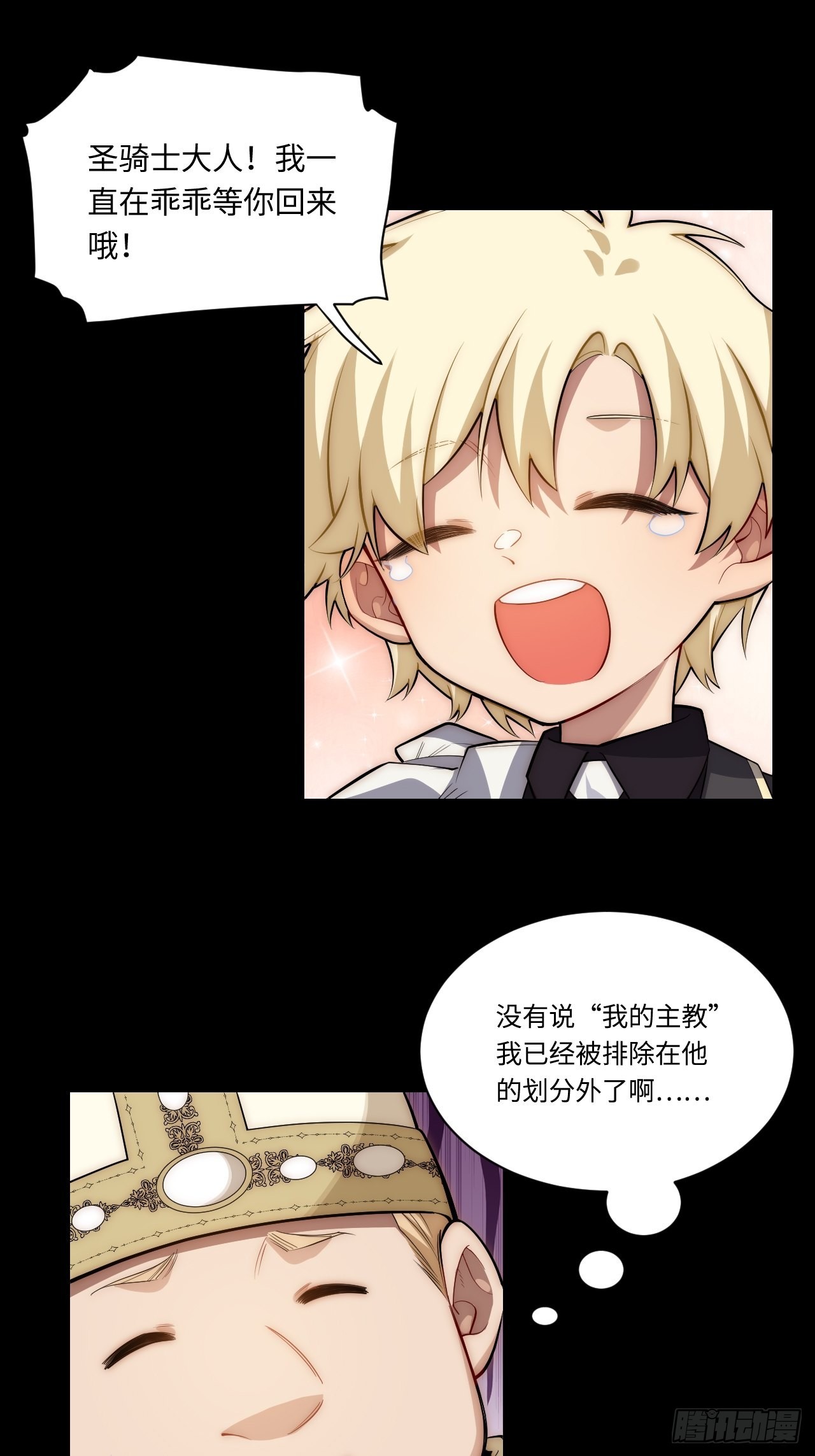 94.失败的谈判8