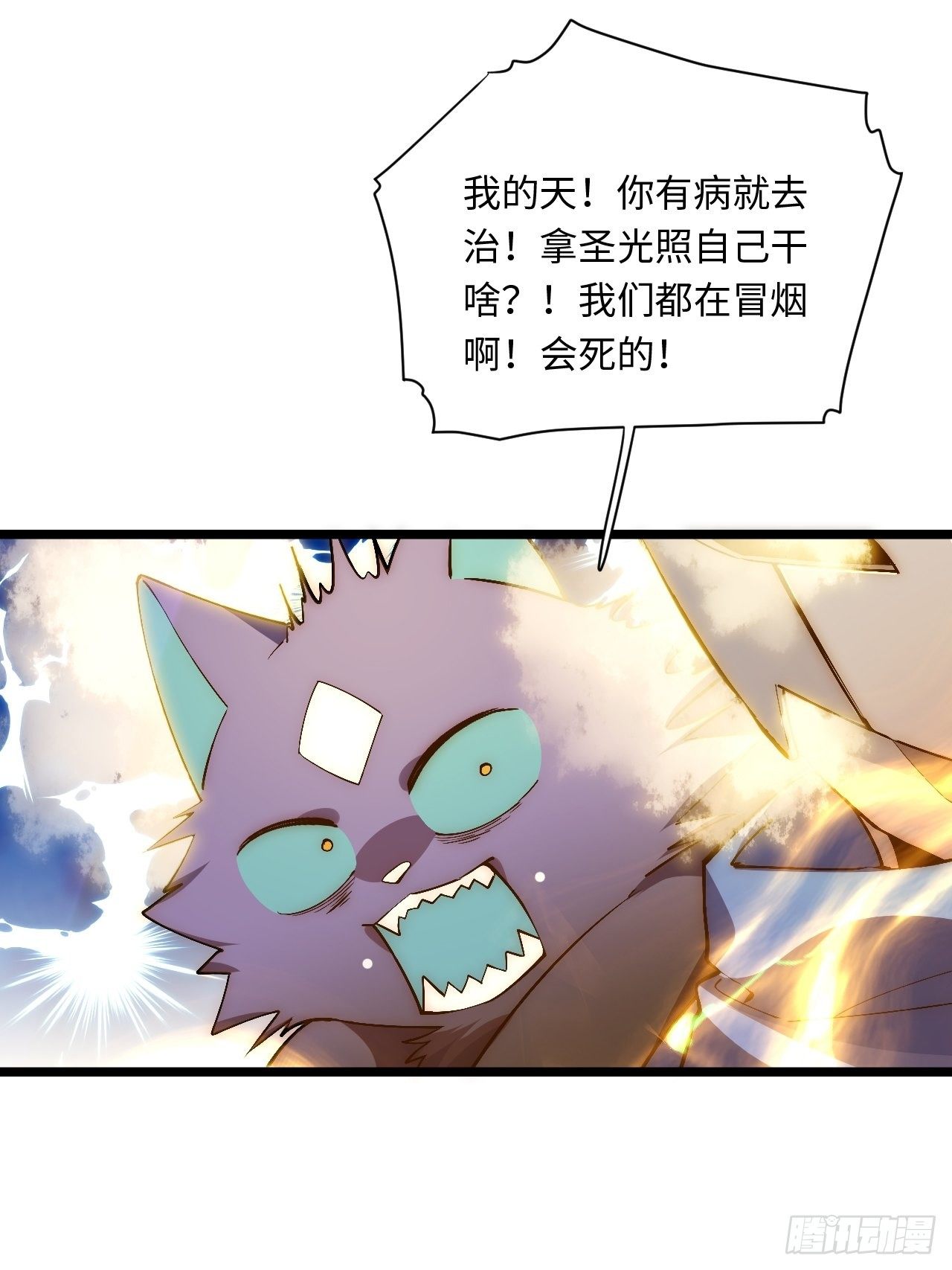 43.天使的认可8