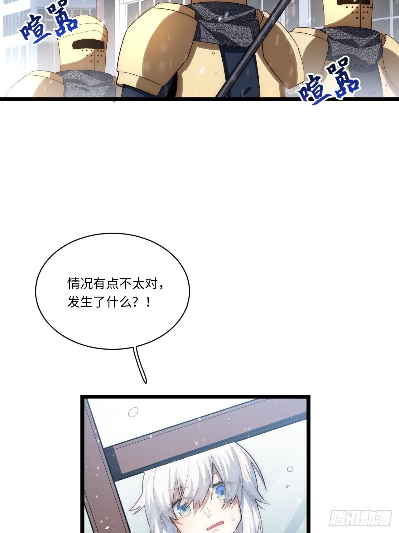 65.国家与个人41