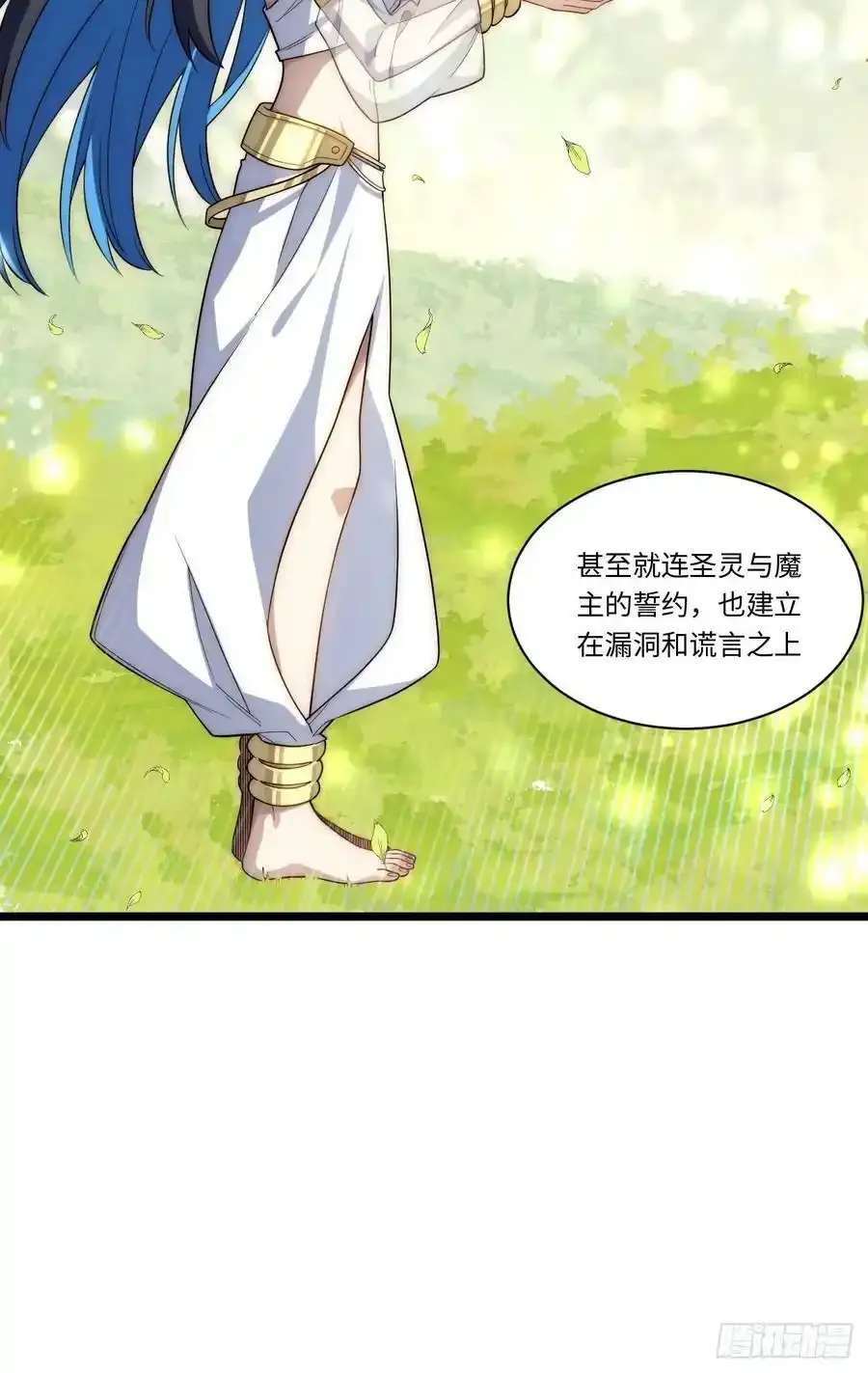 145.天启骑士格雷40