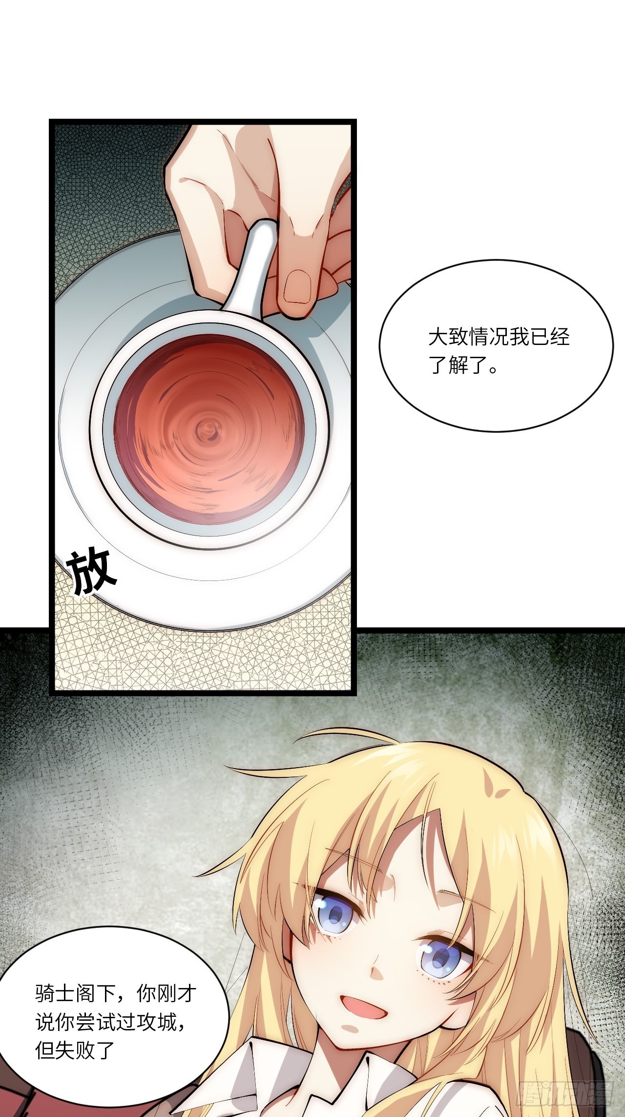 82.如何有效布道21