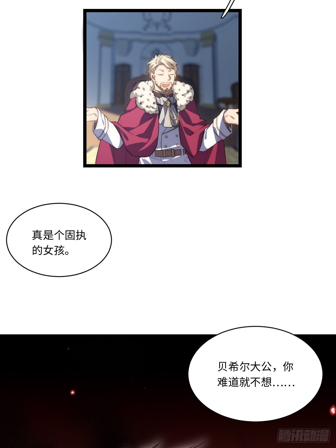 52.舞会宠儿64
