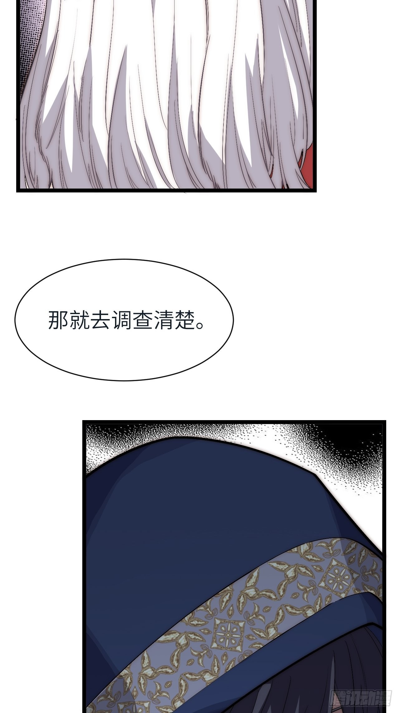 81.危险将至48