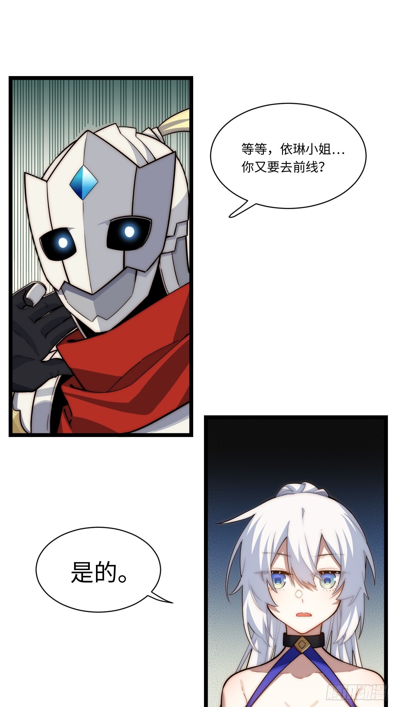107.于大公之位14
