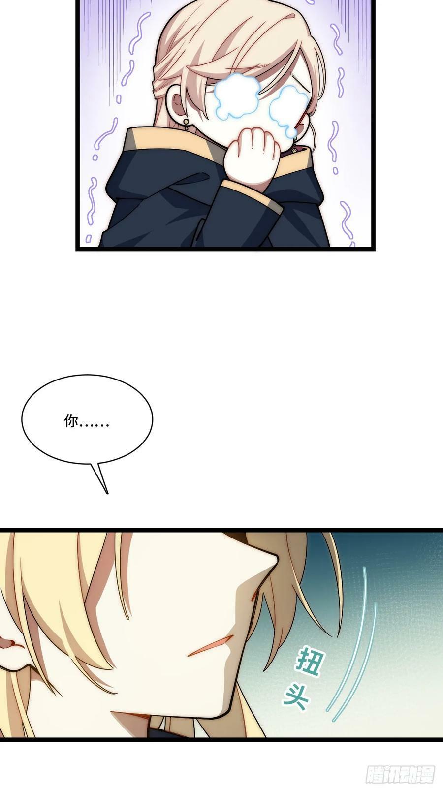 150.逃亡进行时53