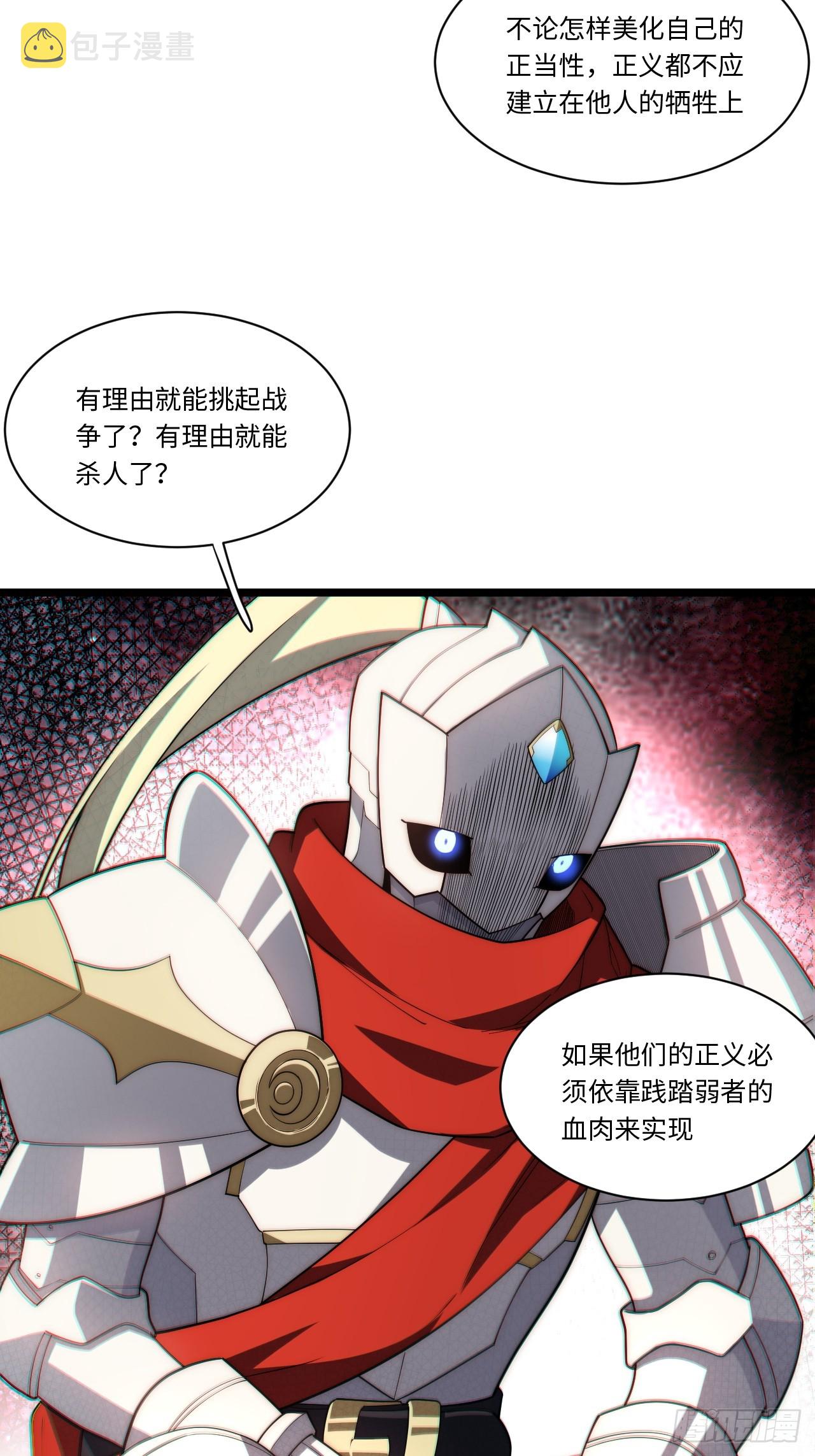 123.子世代登场34