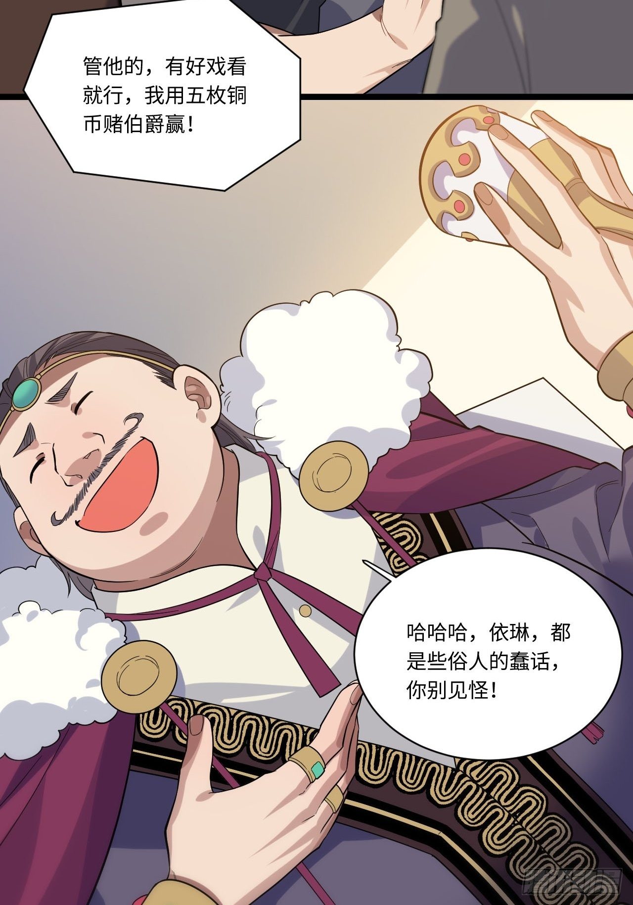 4.比武赛22