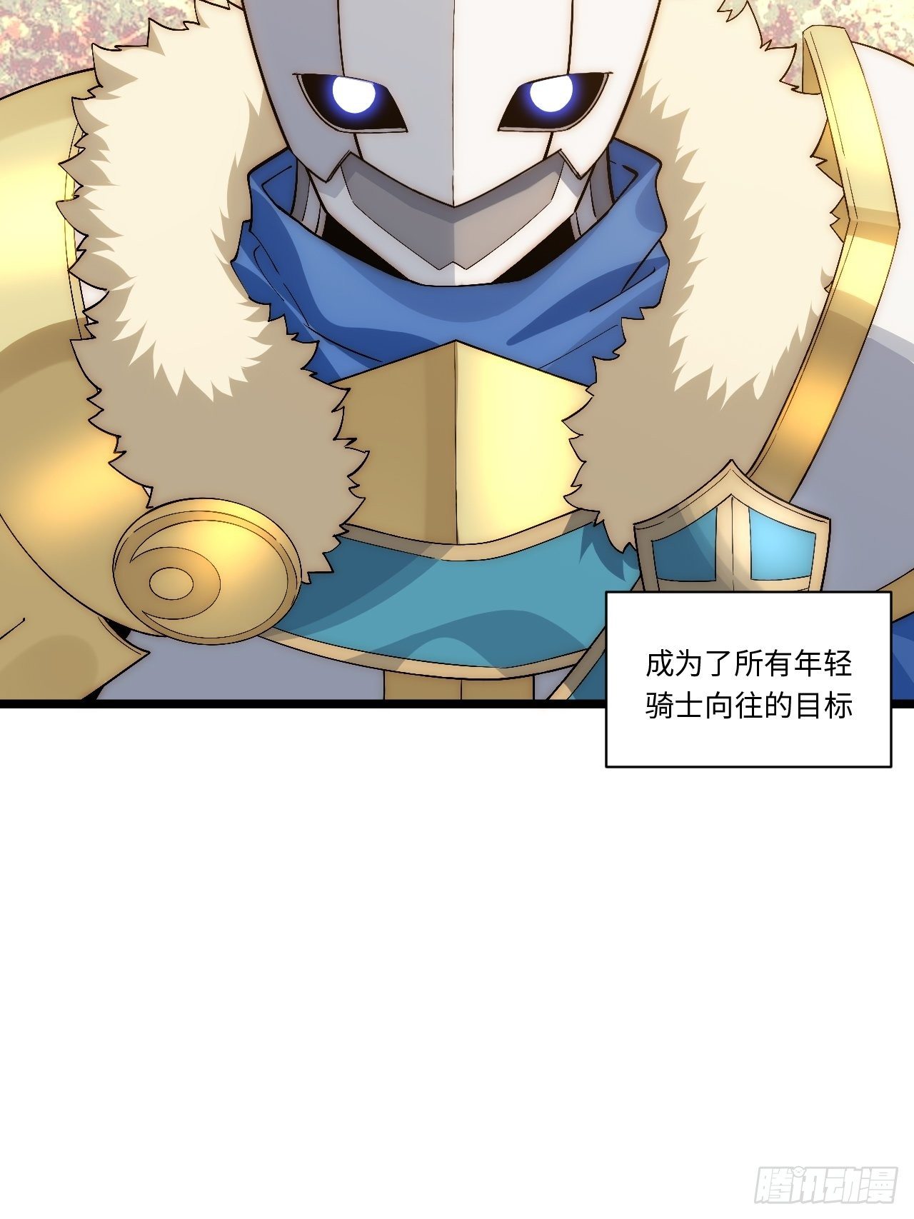 45.守护天使14