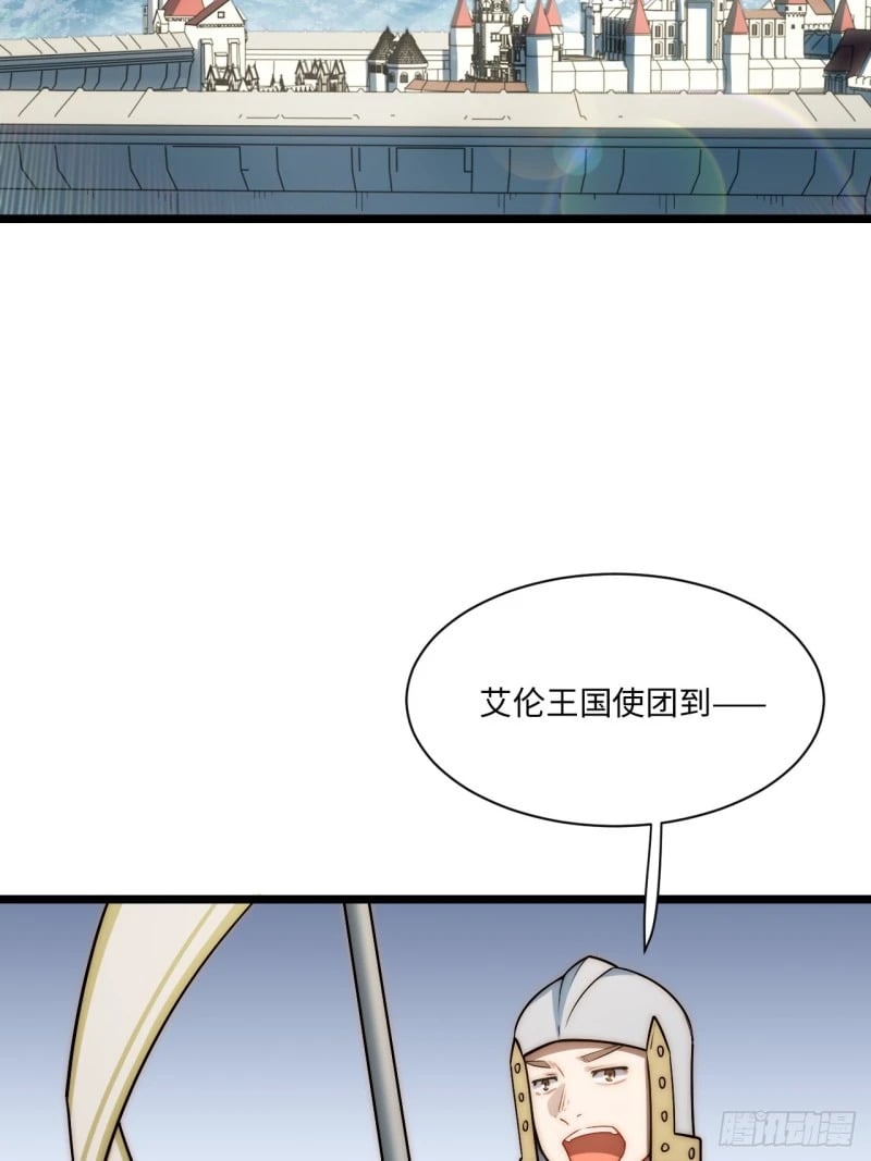 174.大陆公路计划37