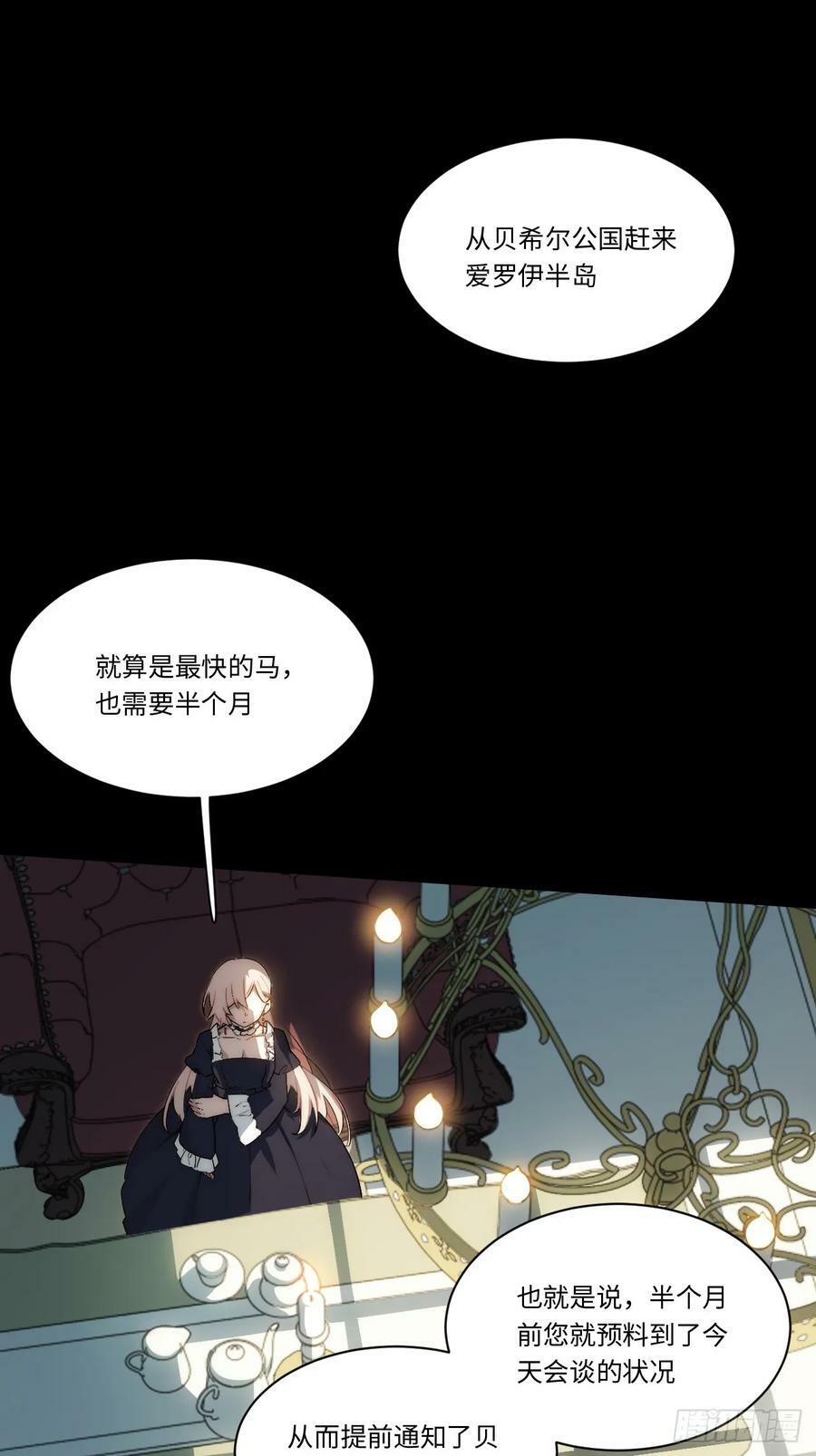 161.新的血液22