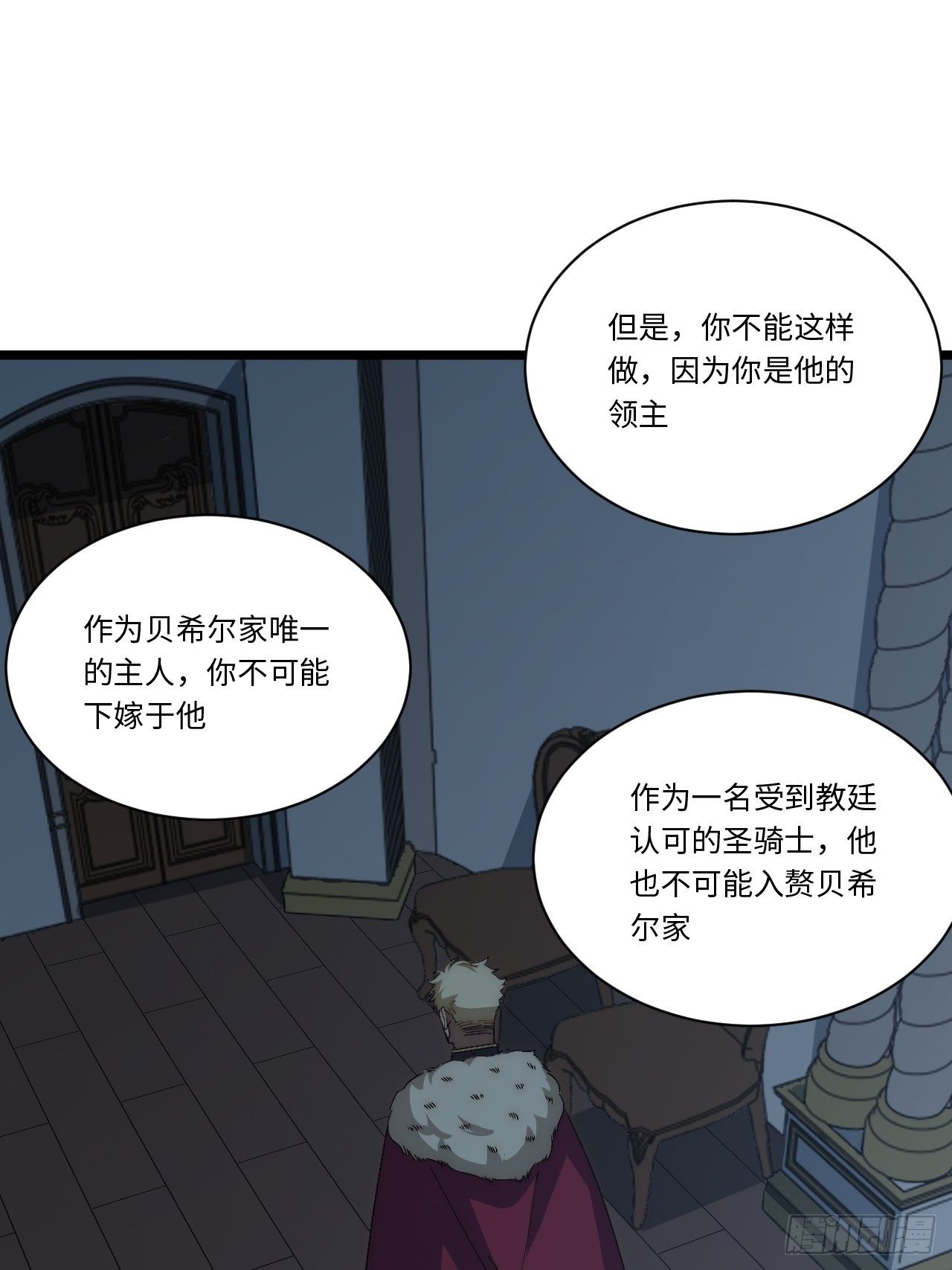 53.想占有他吗？11