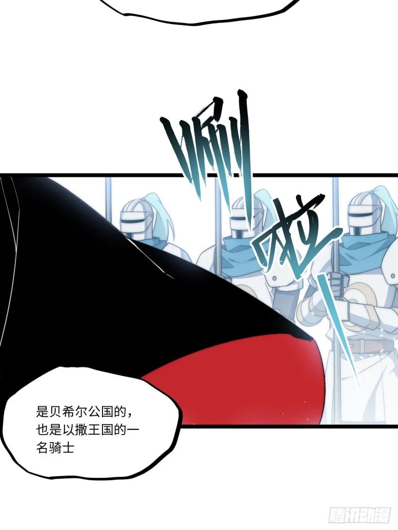 167.审判之日29