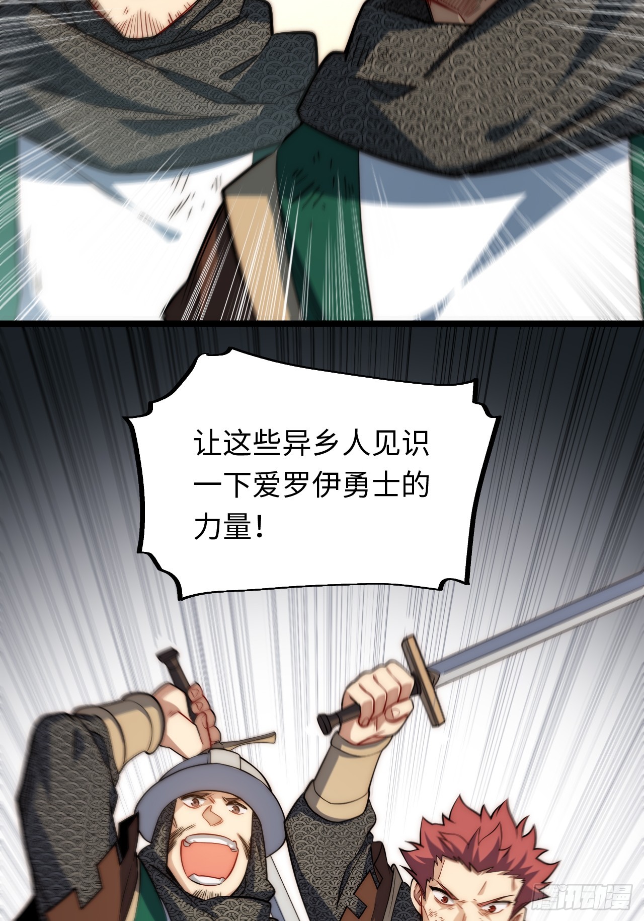 127.正义的代价32