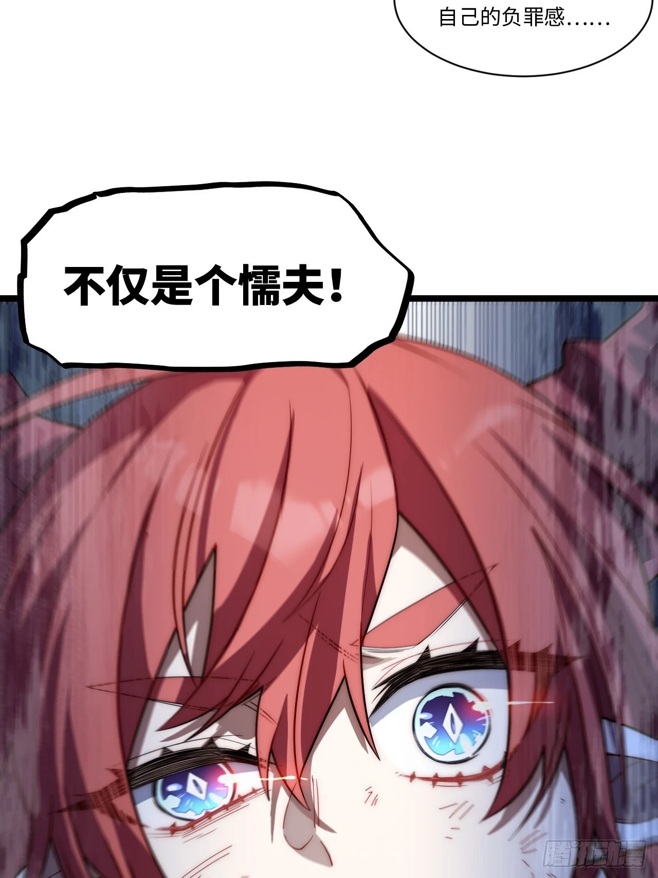 143.薇薇安的请求15