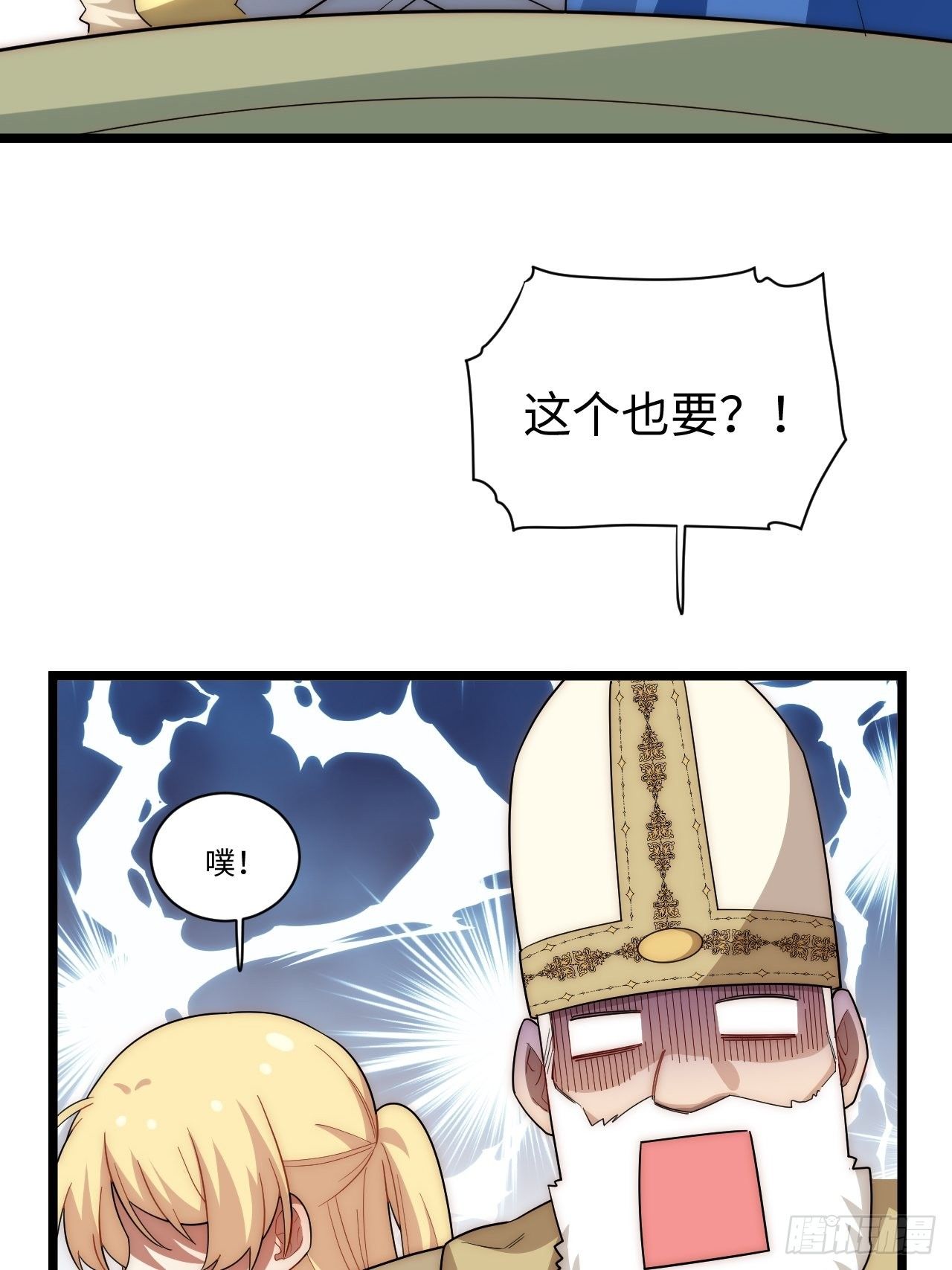 56.想要欺负他21