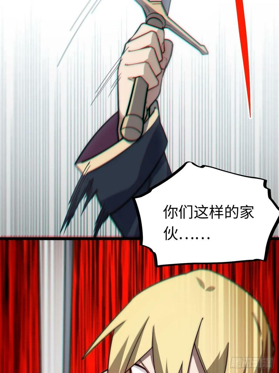 157.信仰的背叛？62