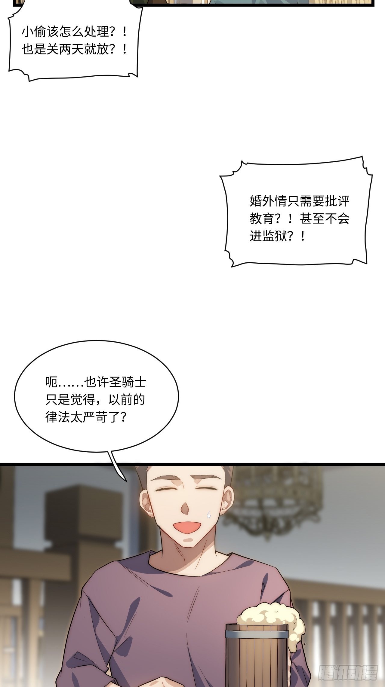 90.过火5