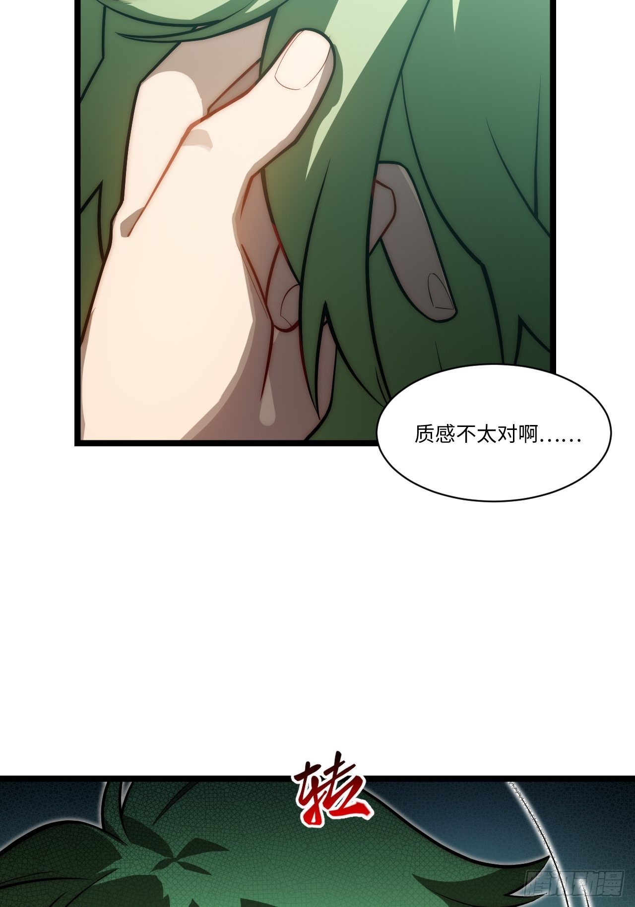 108.矮人强盗团15
