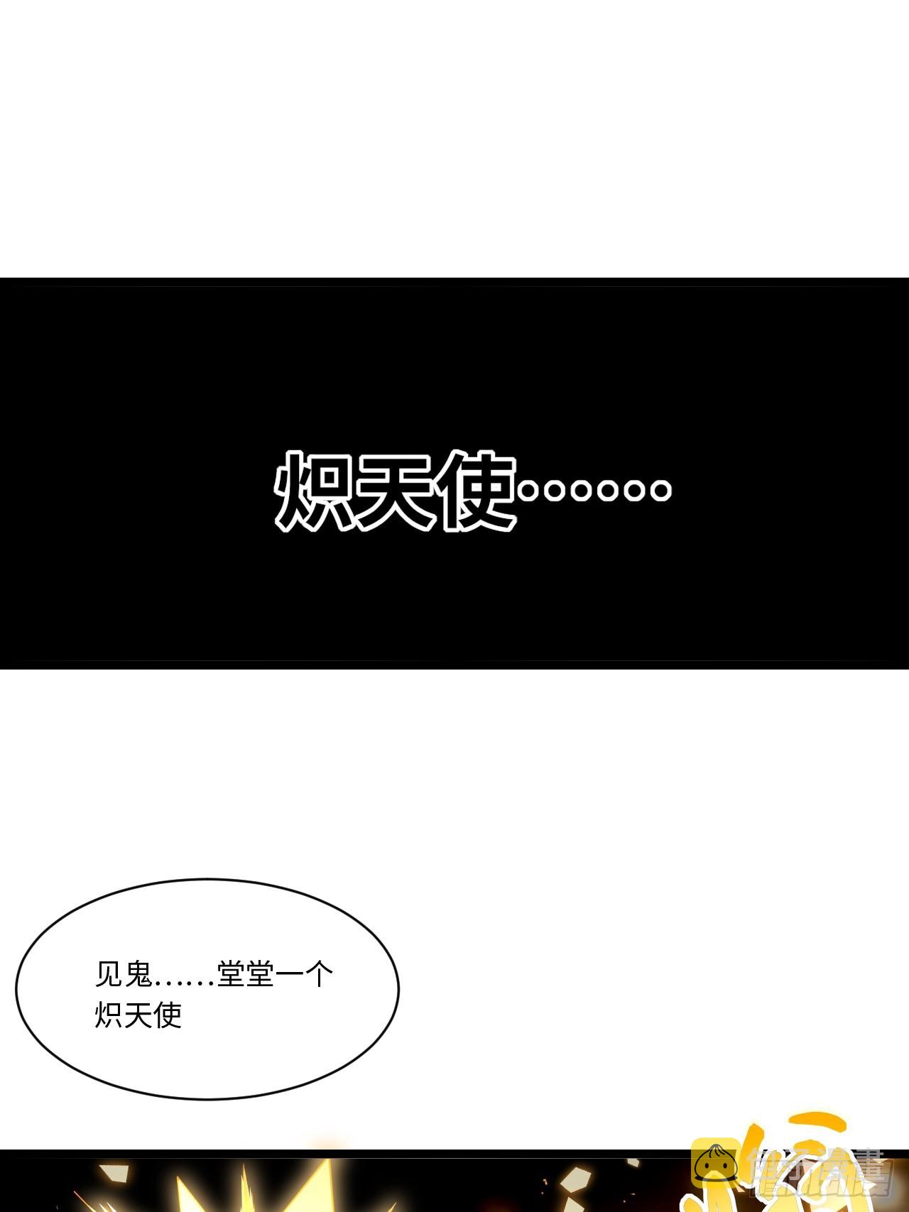 136.落幕2