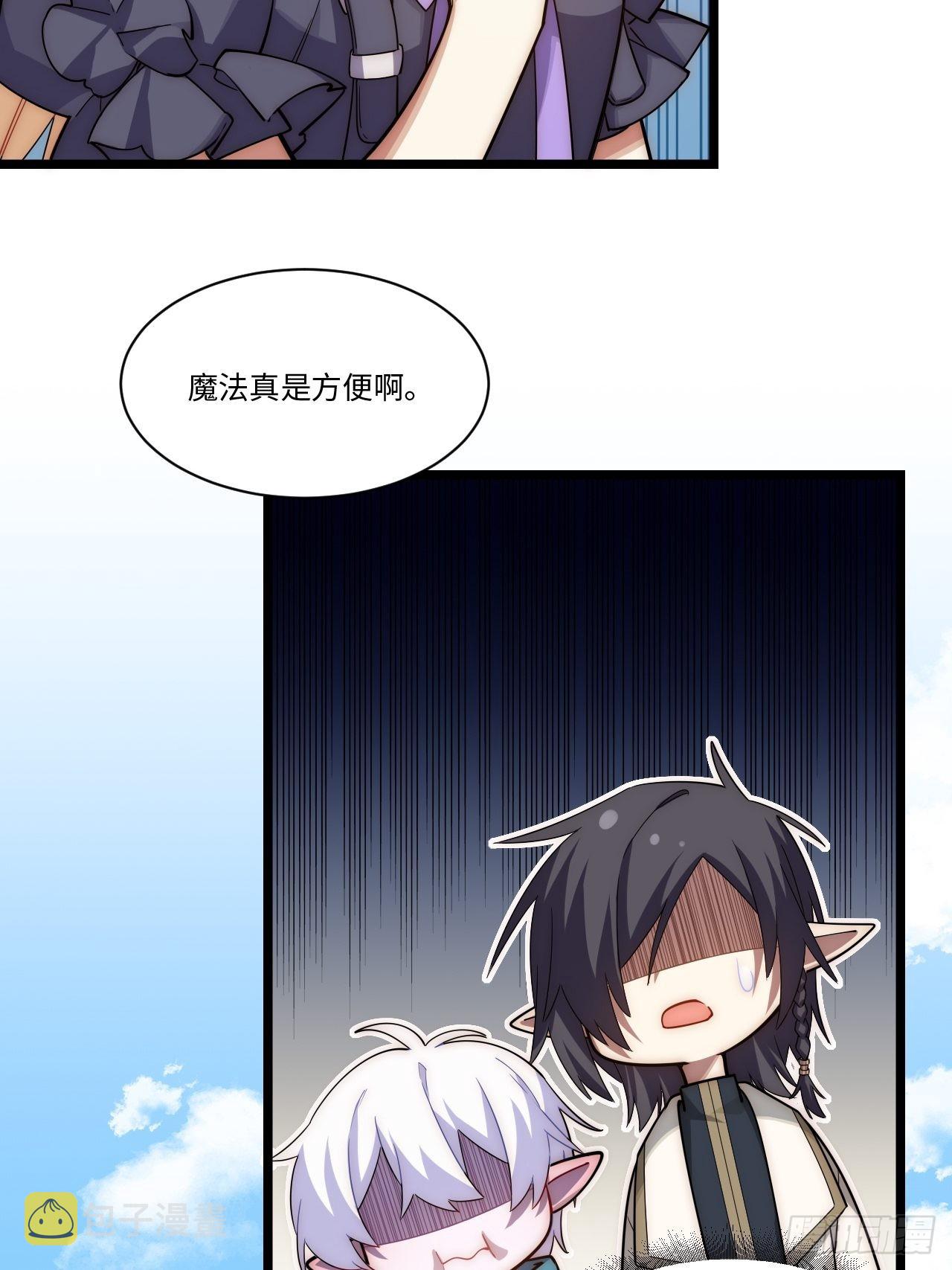 109.求知欲35