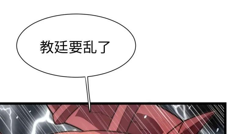 第187话 176.变天106