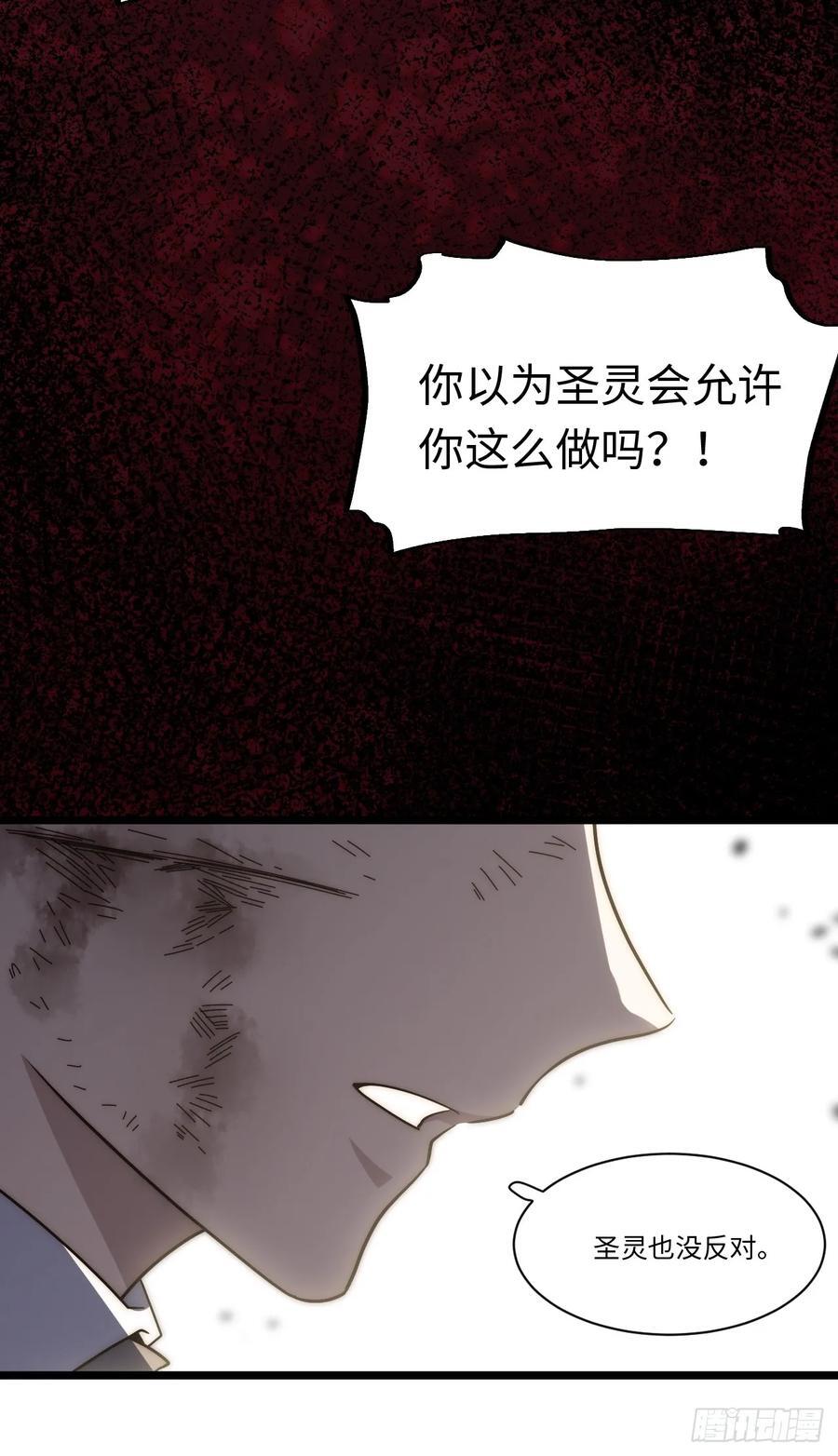 179.逃不掉的正义审判49