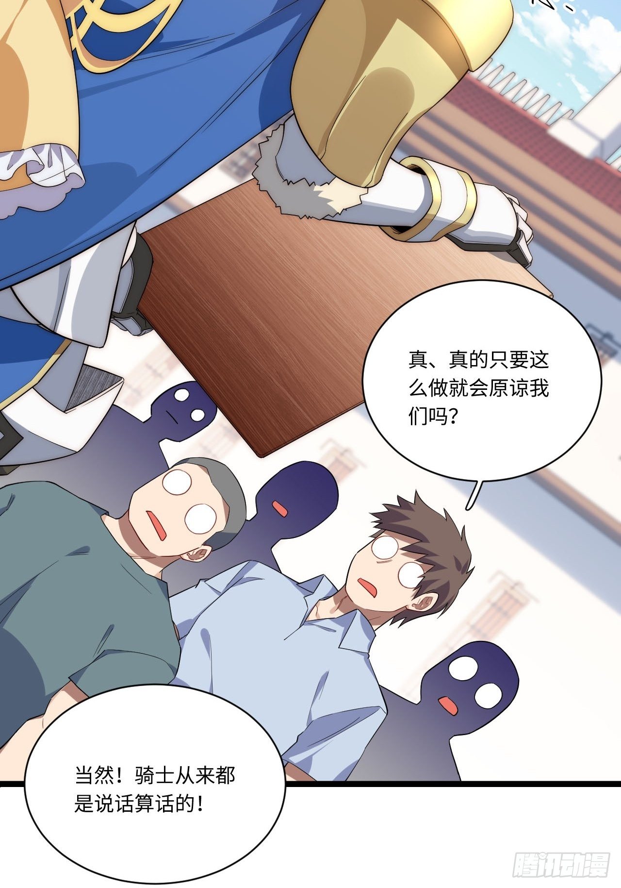 21.解围61