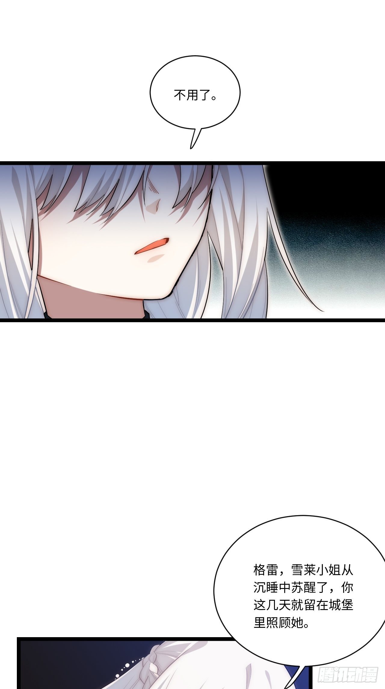 36.雪莱的开解16
