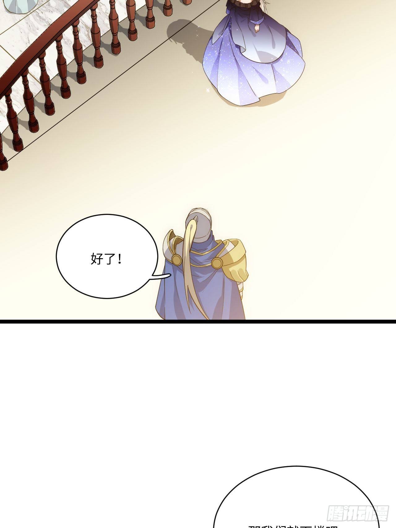 15.格雷？还是格蕾？！31