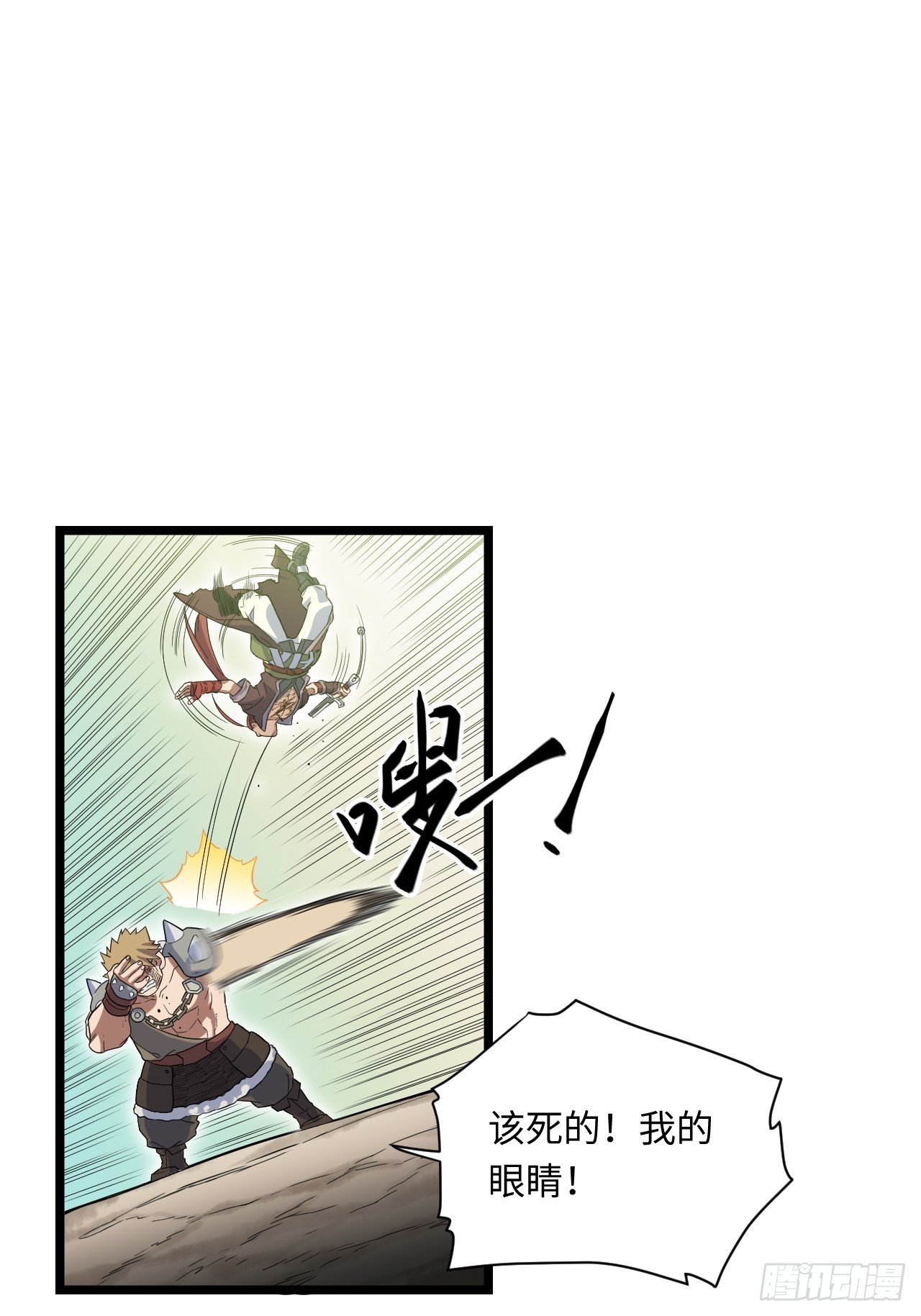 6.需要加价的决斗33