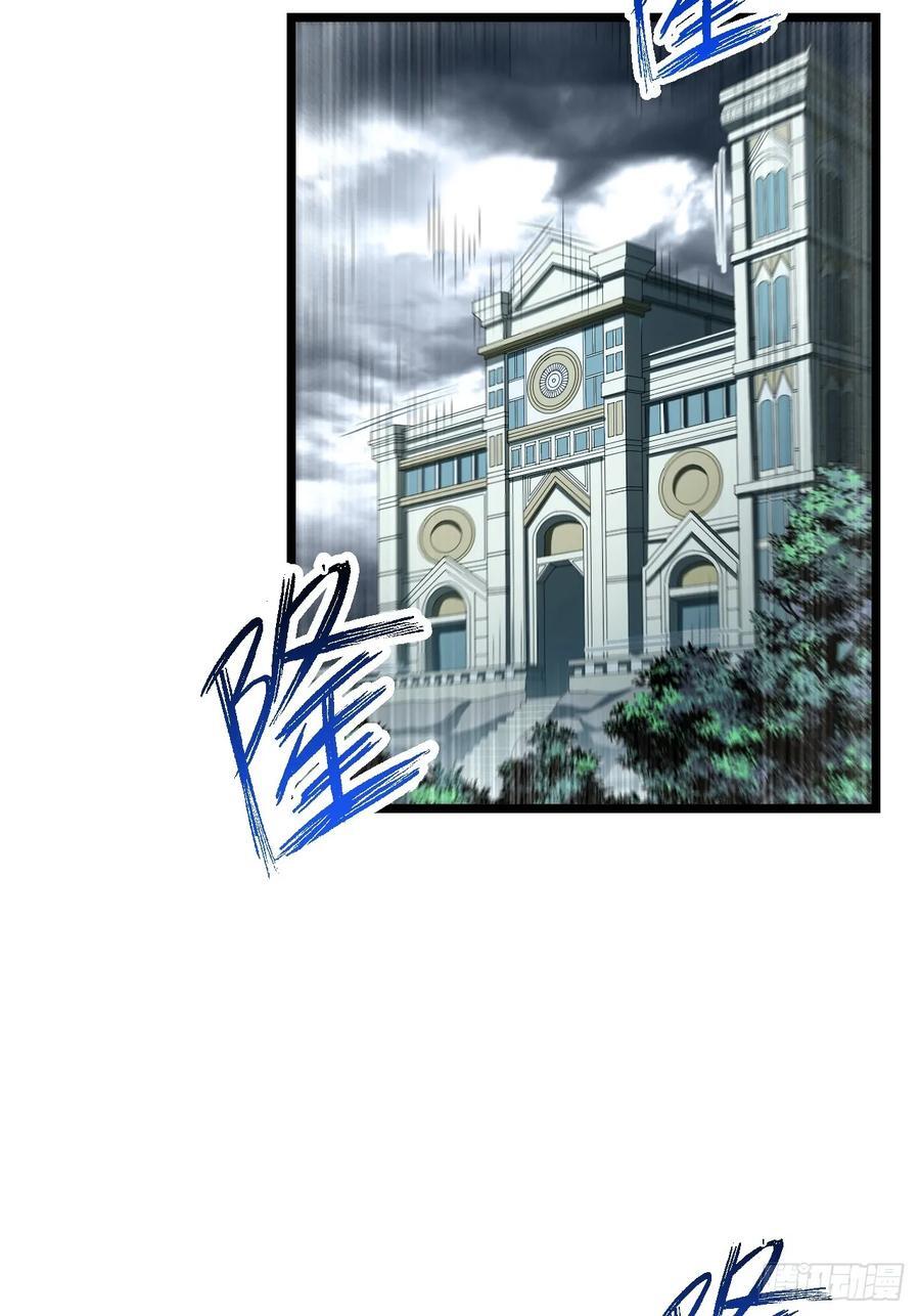 179.逃不掉的正义审判29