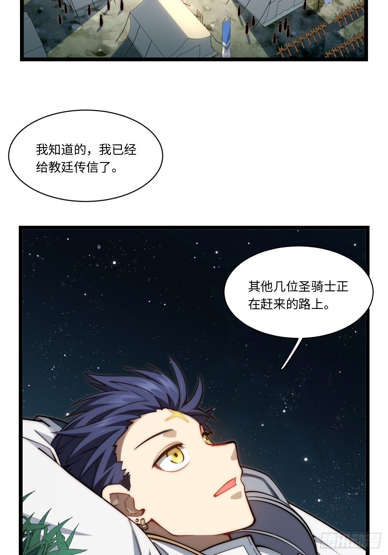 122.“黑暗生物”51